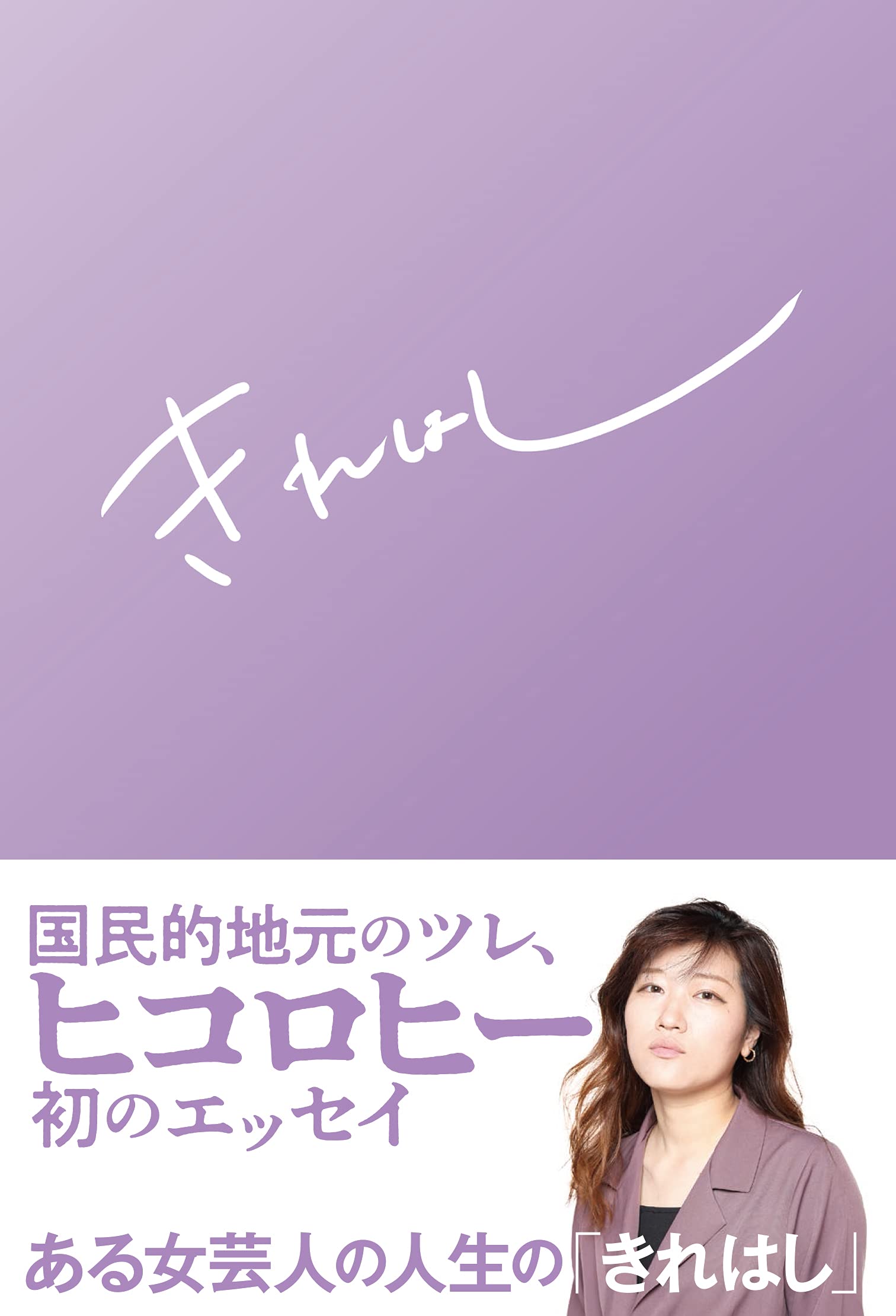 端材 詰め合わせ 訳あり 素材 工作用 DIY用 木材 はぎれセット アソートパック 端材セット 木工用素材 工作材料 詰め合わせセット