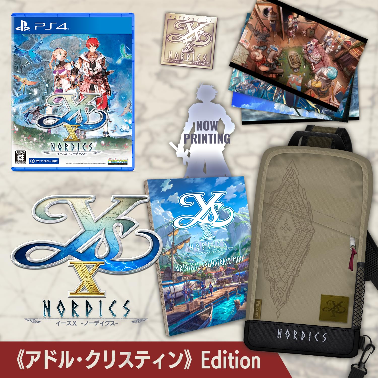 ゲームソフト アクションRPG プレイステーション4用ソフト 限定版 キャラクターグッズ付き 冒険ファンタジー アドベンチャー