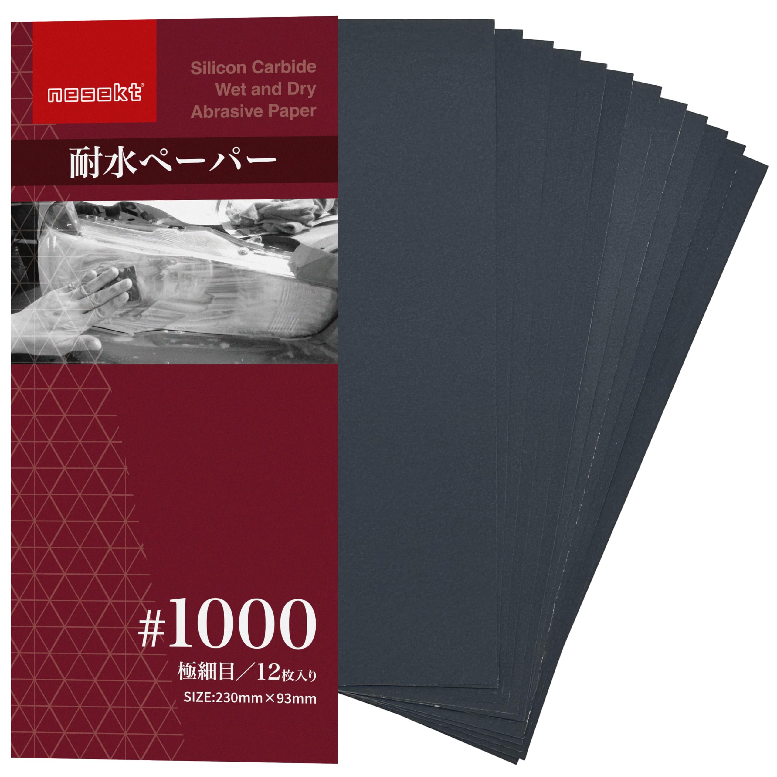 Rakuten - 耐水ペーパー 12枚セット #1000 番手 サンドペーパー 紙やすり 金属 木工 補修 研磨仕上げ 粒度1000番 耐水紙ヤスリ 磨き上げ用工具