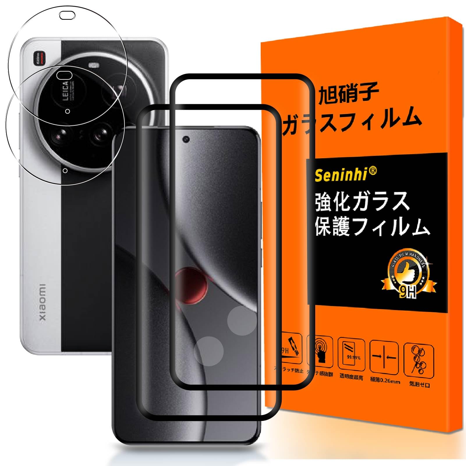 乐天商城 - スマホ画面保護フィルム レンズカバー セット 強化ガラス 2枚入り 2枚入り 高硬度9H 極薄 0.26mm 3Dタッチ対応 指紋防止 気泡防止 飛散防止 自動吸着 耐衝撃 高透過率 高感度 ラウンドエッジ加