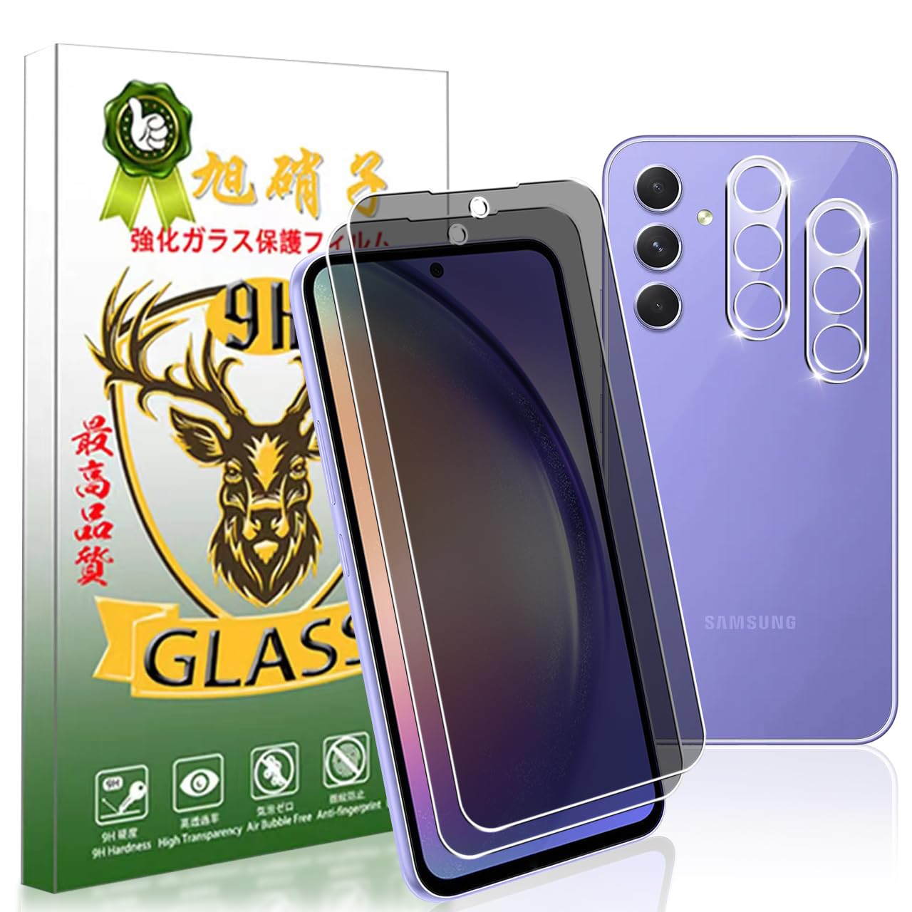 液晶保護フィルム 覗き見防止 強化ガラス 2枚＋カメラレンズ保護フィルム 2枚セット 硬度9H 耐衝撃 飛散防止 自動吸着 指紋防止 気泡ゼロ