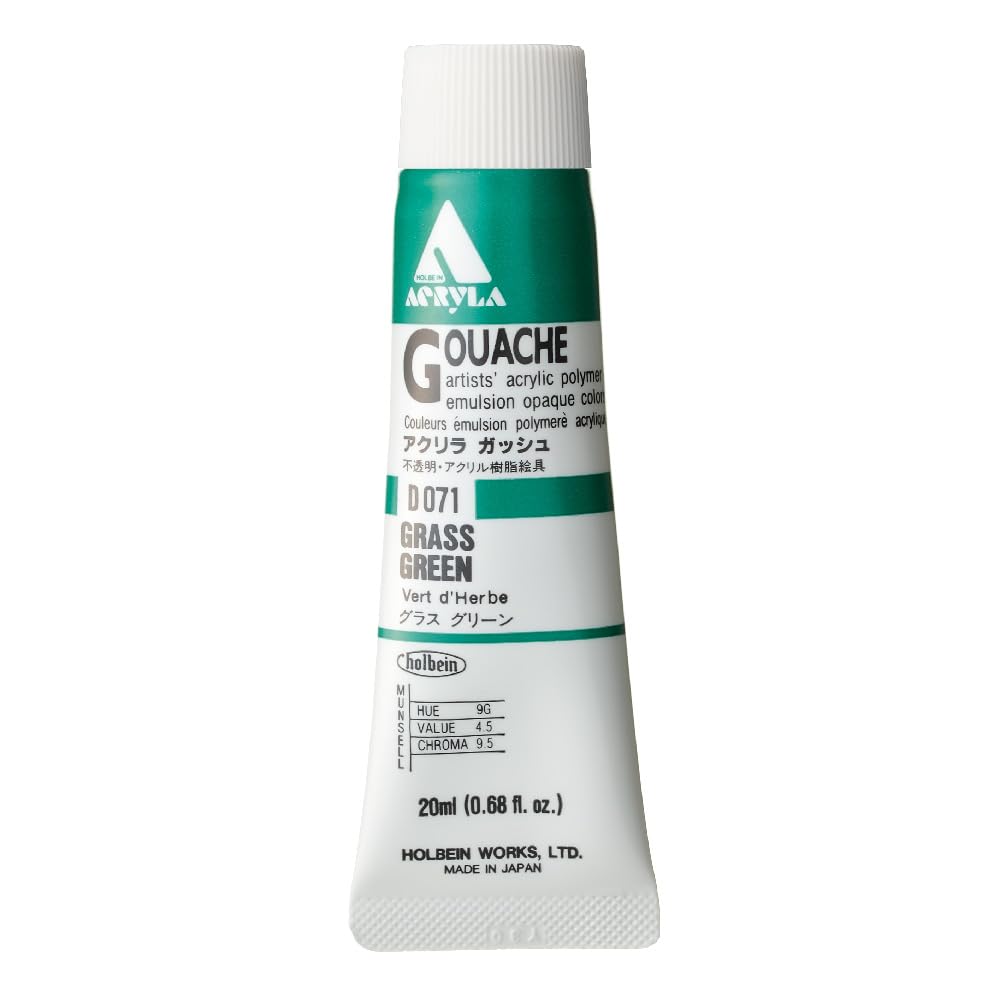 Rakuten - アクリリックガッシュ 20ml グラスグリーン 不透明アクリル絵具 チューブ入り 絵画用絵具 アクリル絵の具 描画材
