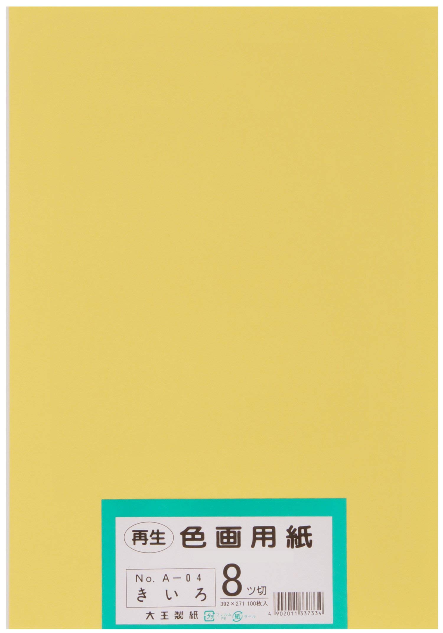 ・サイズ:八ツ切サイズ (392mm×271mm) ・枚数:100枚 ・色:きいろ ・紙厚:約0.18mm ・米坪:122.1g/m2 ・生産国:日本