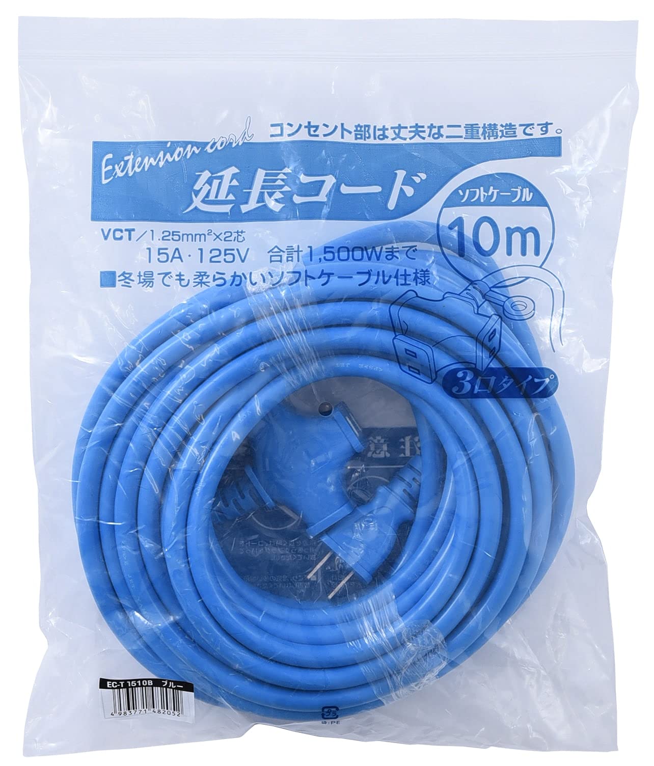 延長コード 10m 3口 ソフトケーブル �