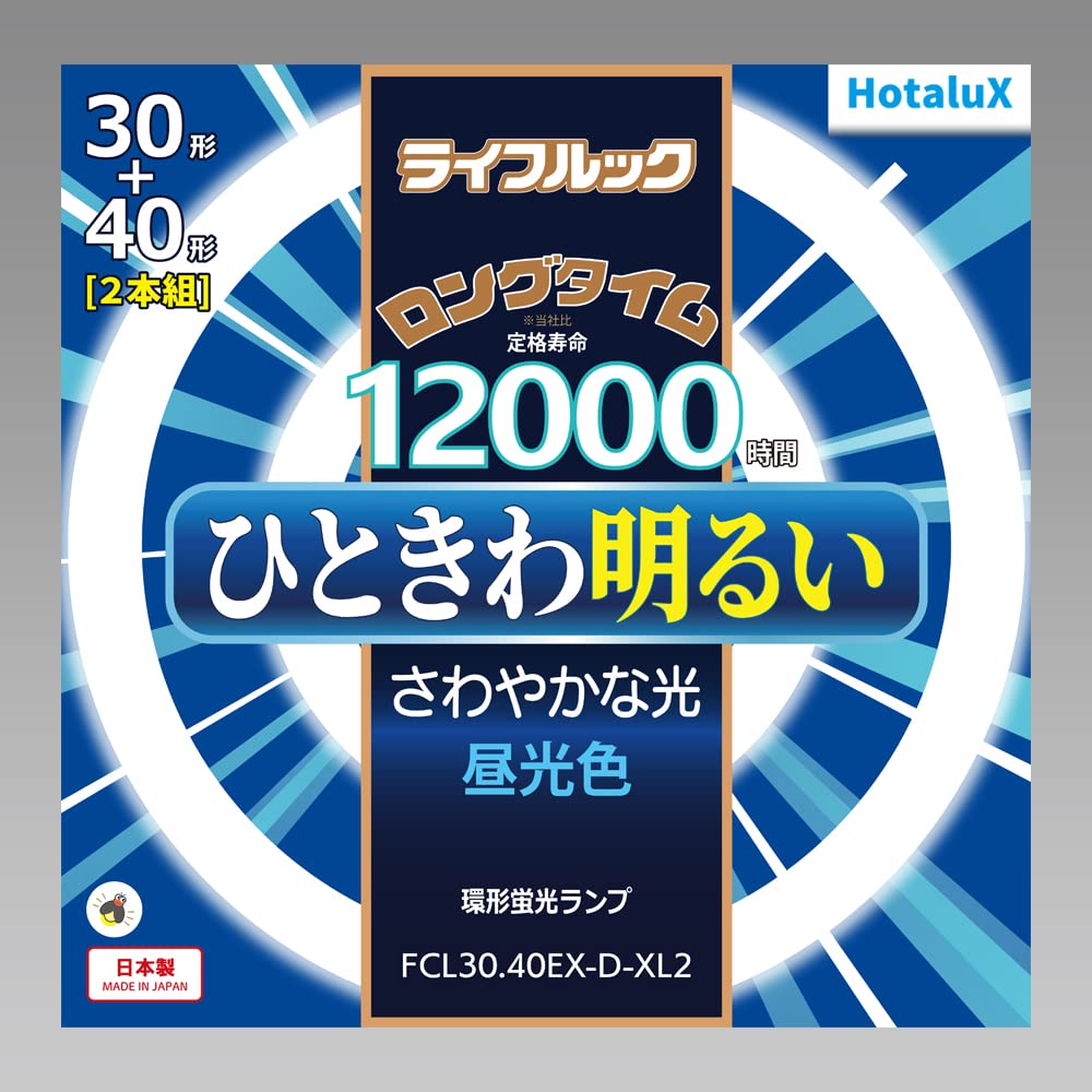 ・色温度:6700K ・サイズ:30形+40形 ・タイプ:丸管蛍光灯(FCL) ・光色:昼光色 ・セット内容:2本パック