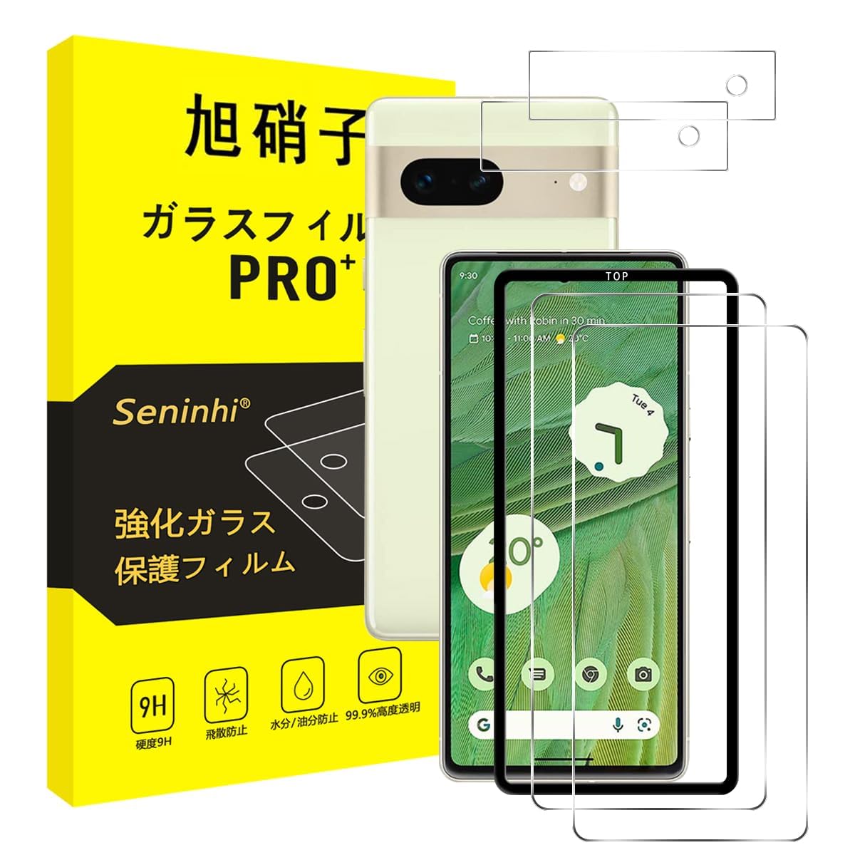 其它 - スマートフォン保護フィルム 2枚 レンズ保護フィルム 2枚 セット 強化ガラス 指紋認証対応 ガイド枠付き 硬度9H 耐衝撃 飛散防止 貼り付け簡単 自動吸着 気泡ゼロ 指紋防止 ラウンドエッジ
