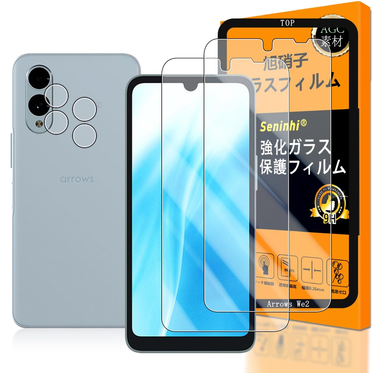 スマートフォン用 液晶保護ガラスフィルム カメラレンズ保護フィルム セット 2枚入り 強化ガラス 硬度9H 高透過率 撥油性 指紋防止 飛散防止 ラウンドエッジ加工 気泡ゼロ 衝撃吸収 防塵 防
