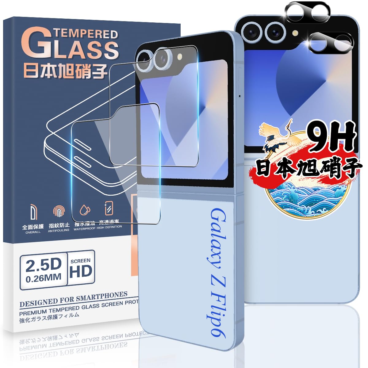 スマホ保護フィルム 2枚 カメラフィルム 2枚セット 強化ガラス 液晶保護 高硬度9H 耐衝撃 指紋防止 自動吸着 気泡防止 貼り付け簡単 クリア 透明
