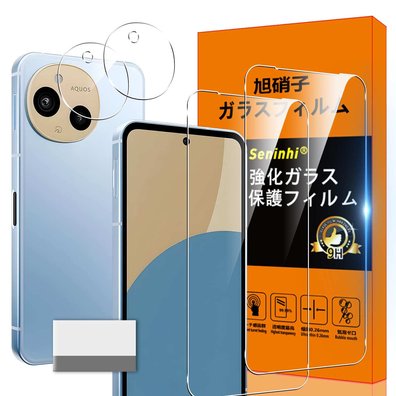 ・対応機種:AQUOS sense9 (SH-M29, SH-53E, SHG14) ・セット内容:液晶画面保護ガラスフィルム×2、レンズ保護フィルム×2、取扱説明書×1、取り除き発泡板×1 ・材質:国産旭硝子 ・透過率:99.9% ・硬度:9H ・焼入れ処理:4.5時間以上 ・圧強度:125mpa