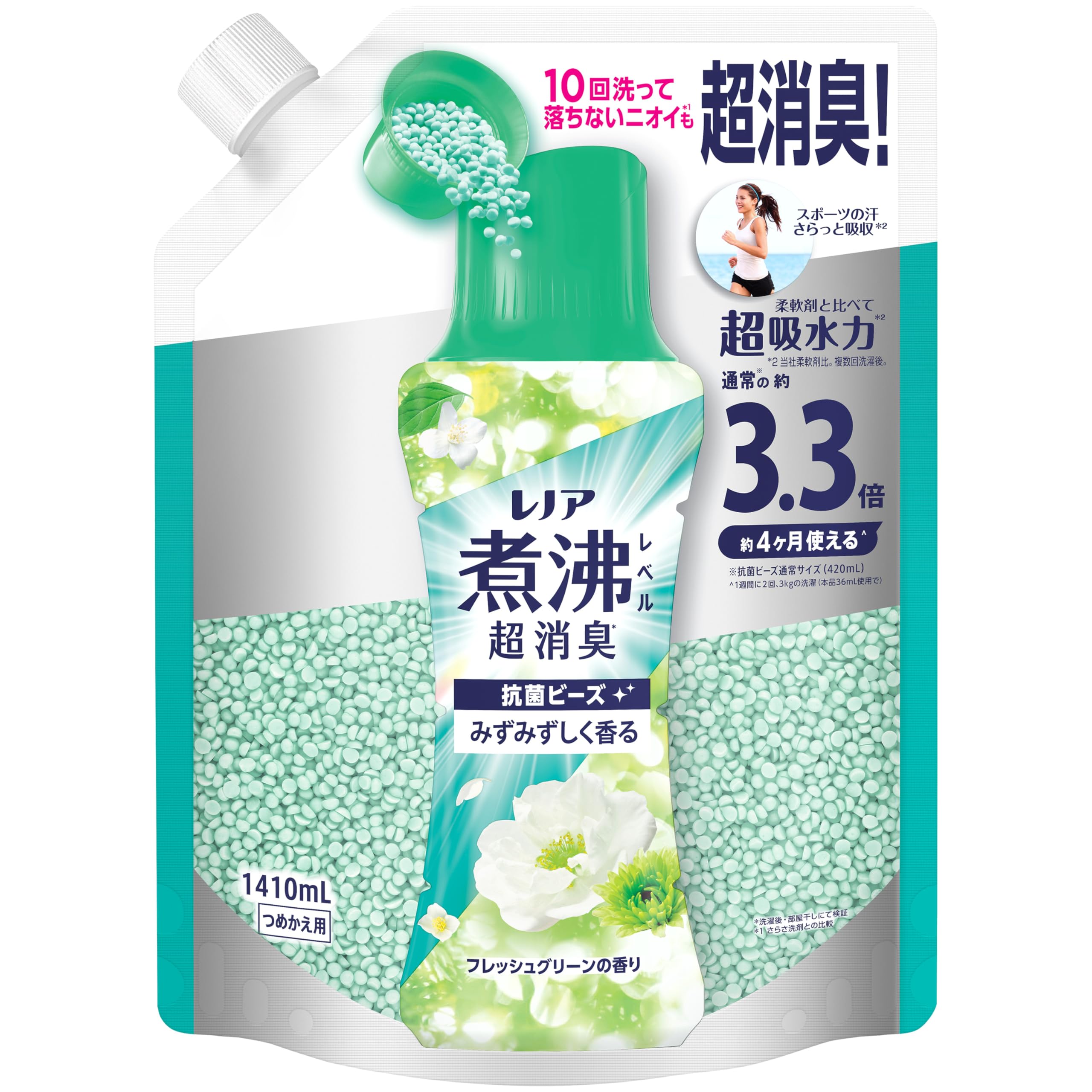 衣類用消臭剤 抗菌ビーズ 詰め替え 1410mL フレッシュグリーンの香り 消臭 洗濯用...