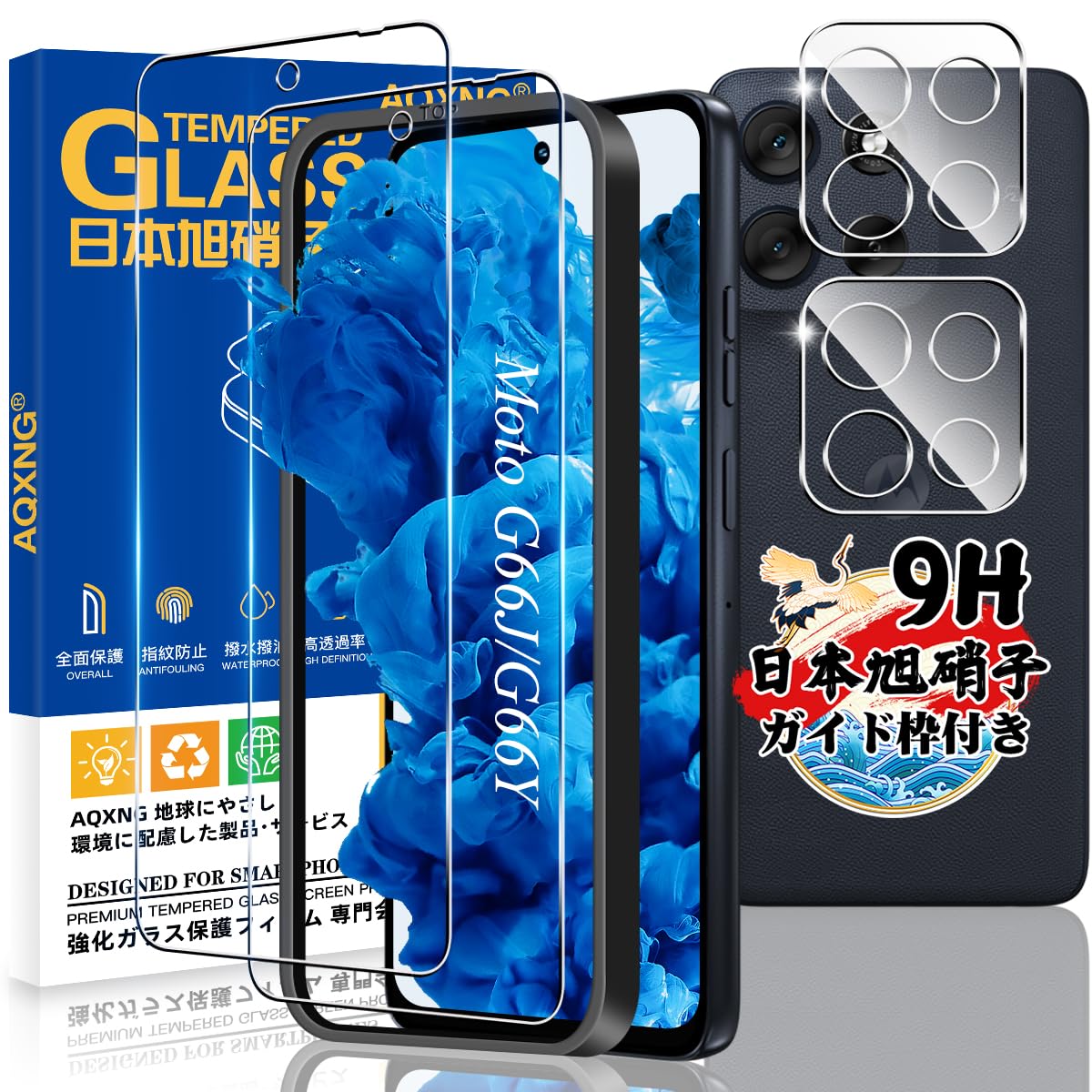 スマホフィルム 2枚 カメラ保護 2枚 セット 強化ガラス 保護フィルム 硬度9H 耐衝撃 飛散防止 指紋防止 高感度 透過率 気泡ゼロ 自動吸着 貼り付け簡単 液晶保護シート