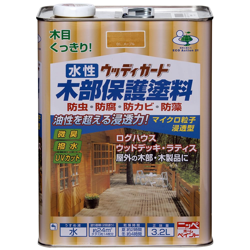 水性ステイン 屋外 木部用塗料 3.2L 木材保護塗料 防虫 防腐 防カビ 浸透性 日曜大工 塗装用品