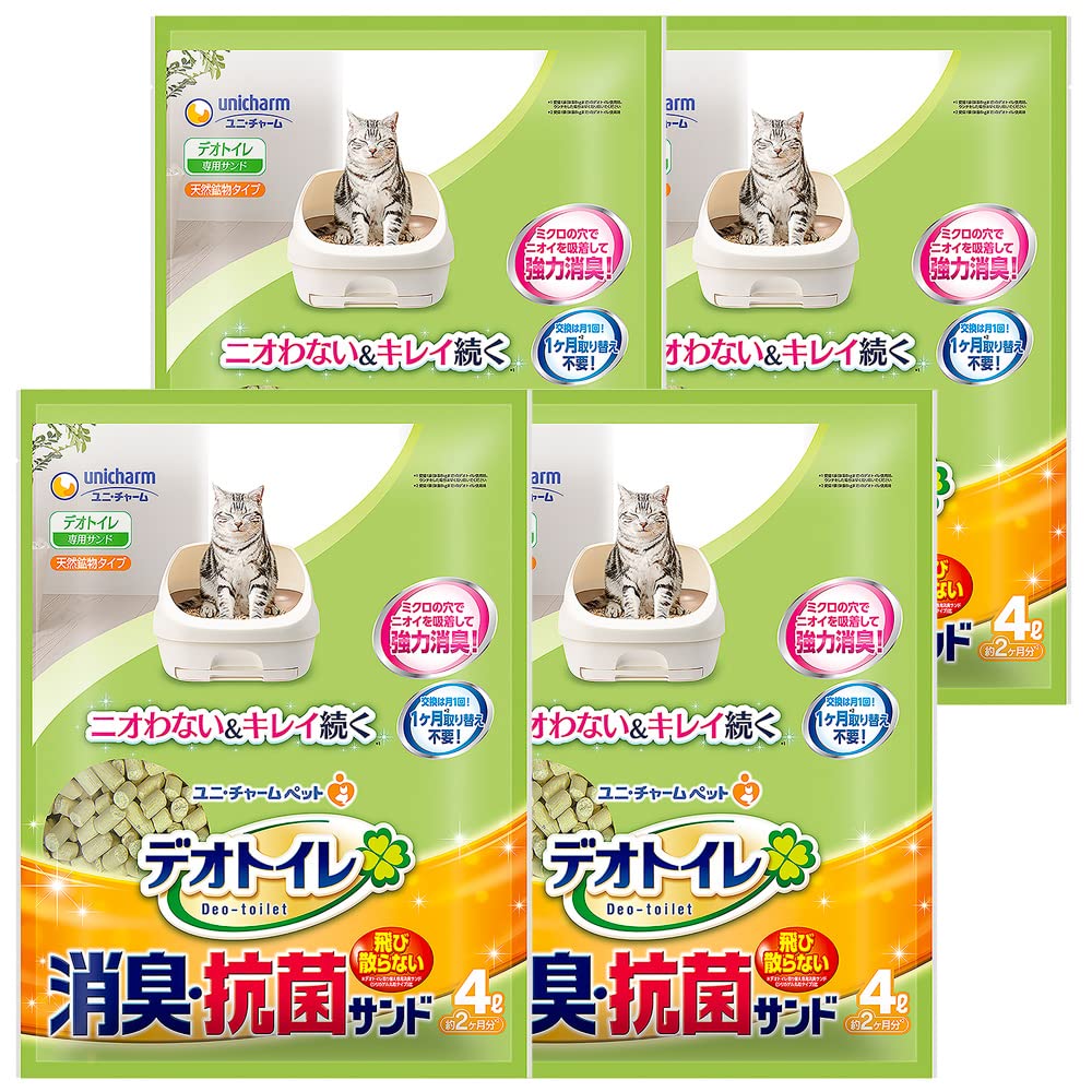 Rakuten - 猫砂 消臭 抗菌 サンド 4L 4個 セット まとめ買い 固まる トイレ砂 脱臭 衛生用品 ペット用 砂 消耗品