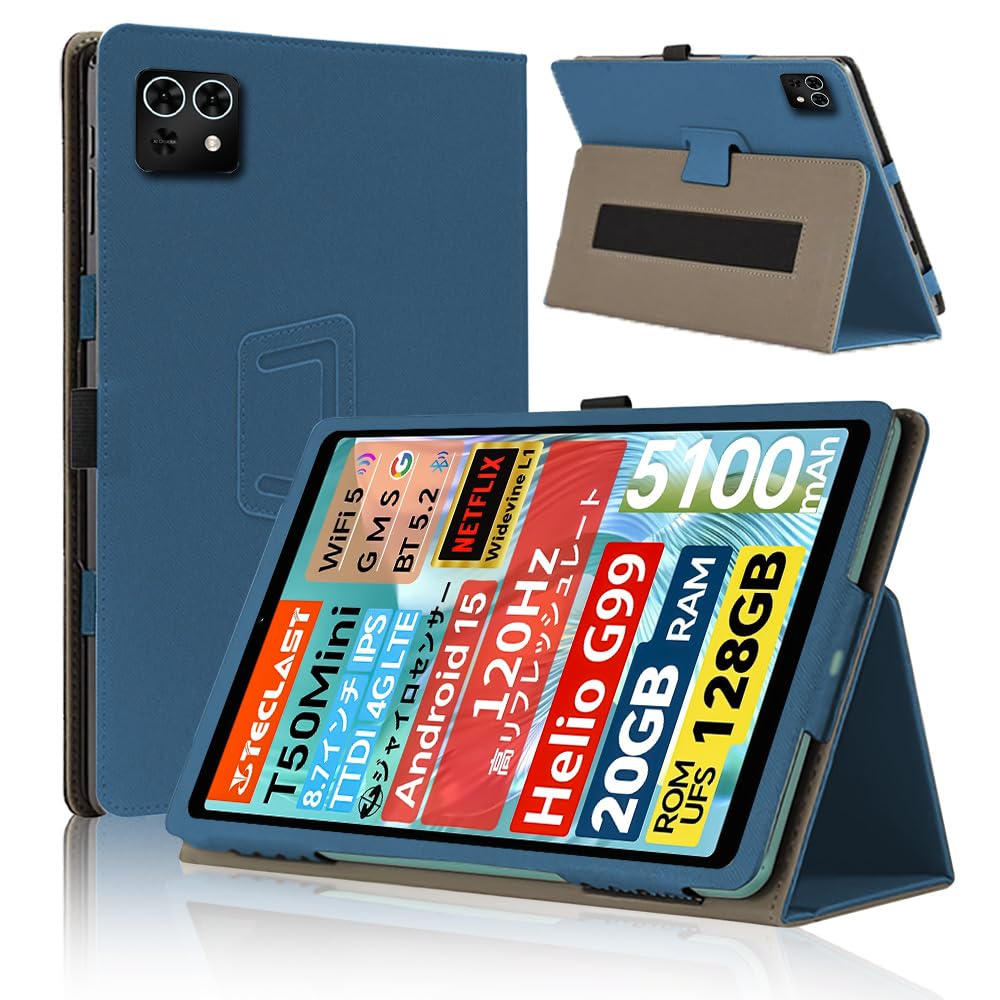 Tablet - 8インチ タブレットケース カバー 二つ折りスタンド ペンホルダー付き 360度全面保護 磁気吸着 耐衝撃 擦り傷防止 ハンドストラップ付き ネイビーブルー