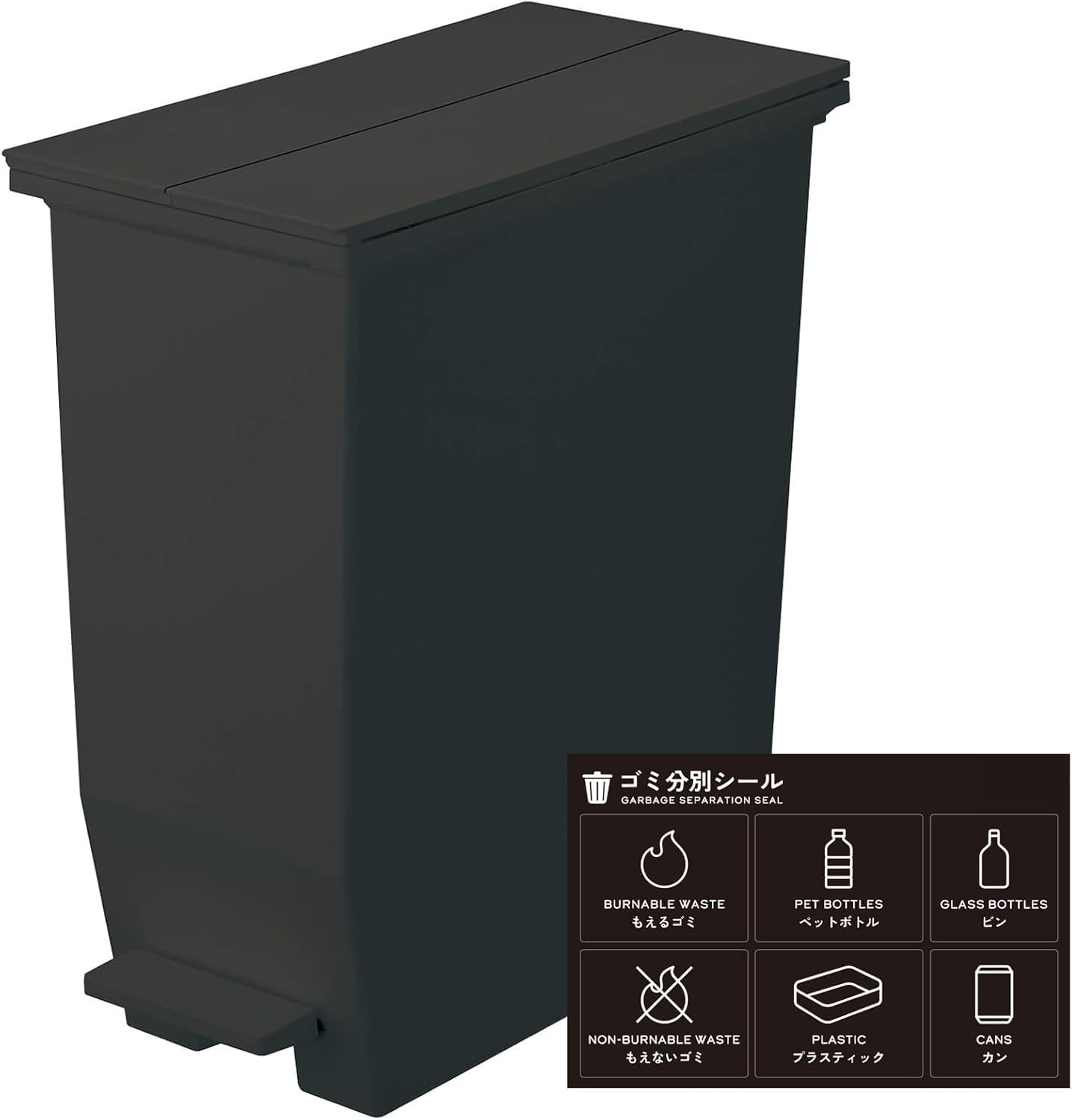 ゴミ箱35Lふた付きペダル式両開き...