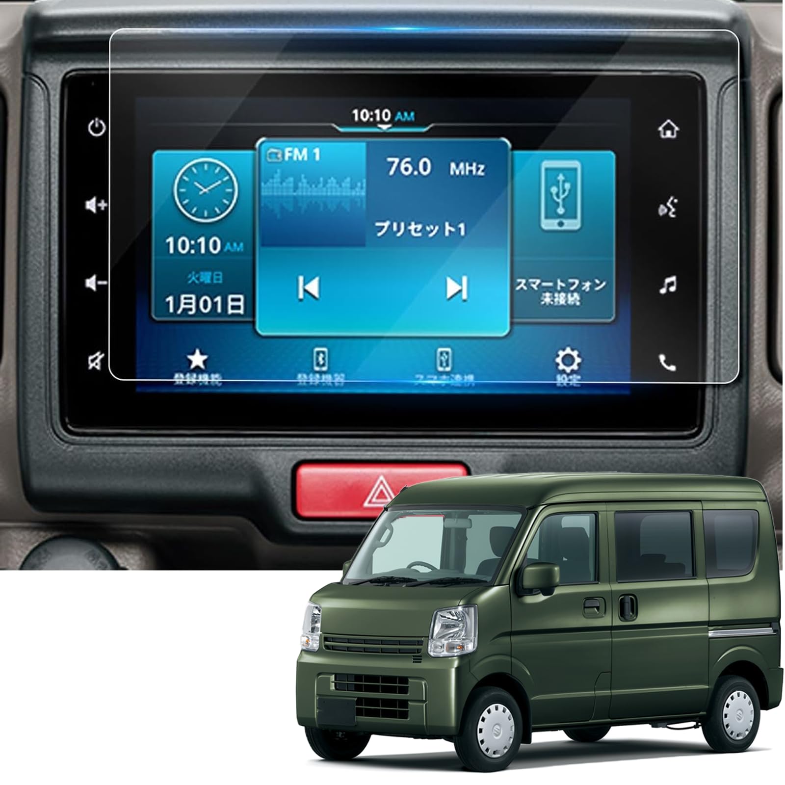 乐天商城 - カーナビ保護フィルム 7インチ 2枚入り スズキ エブリイ エブリイワゴン DA17V DA17W 専用 ナノフィルム 超透明 反射防止 高感度タッチ 自己吸着 PET製 カー用品 アクセサリー