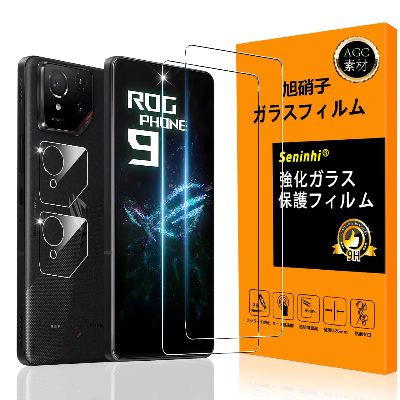 スマートフォン用 液晶保護ガラスフィルム 2枚 カメラレンズ保護フィルム 2枚 セット 指紋認証対応 強化ガラス 高光沢 硬度9H 撥油性 飛散防止 ラウンドエッジ加工 衝撃吸収 気泡ゼロ 貼り