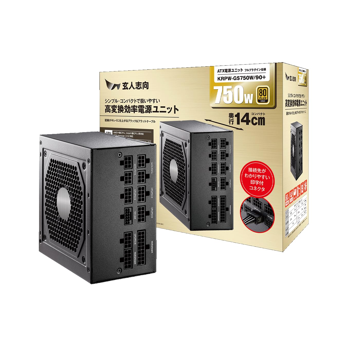 電源ユニット 750W ATX 80PLUS GOLD PC用 電源 セミプラグイン 規格対応 自作パソコン パーツ 変換効率 高性能 静音 安定供給