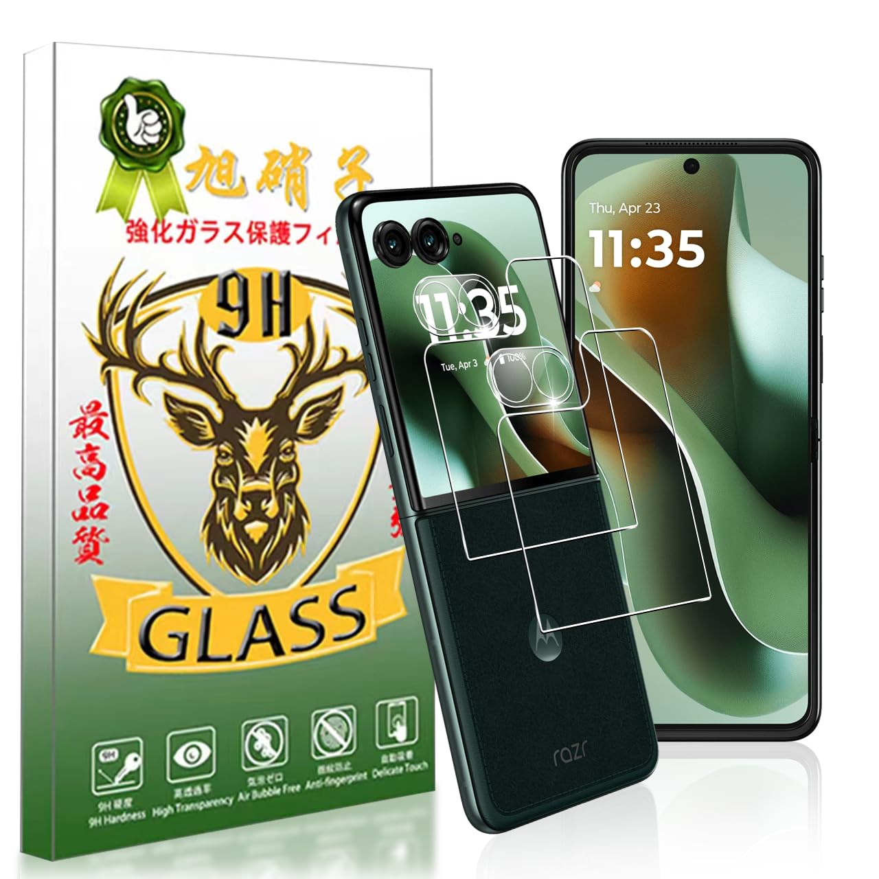 Protectors - スマートフォン保護フィルム 画面用 2枚 カメラレンズ用 2枚 セット 折りたたみスマホ用 強化ガラス 旭硝子素材 硬度9H 高透過率 飛散防止 耐衝撃 指紋防止 気泡ゼロ 自動吸着 ガイド枠付き