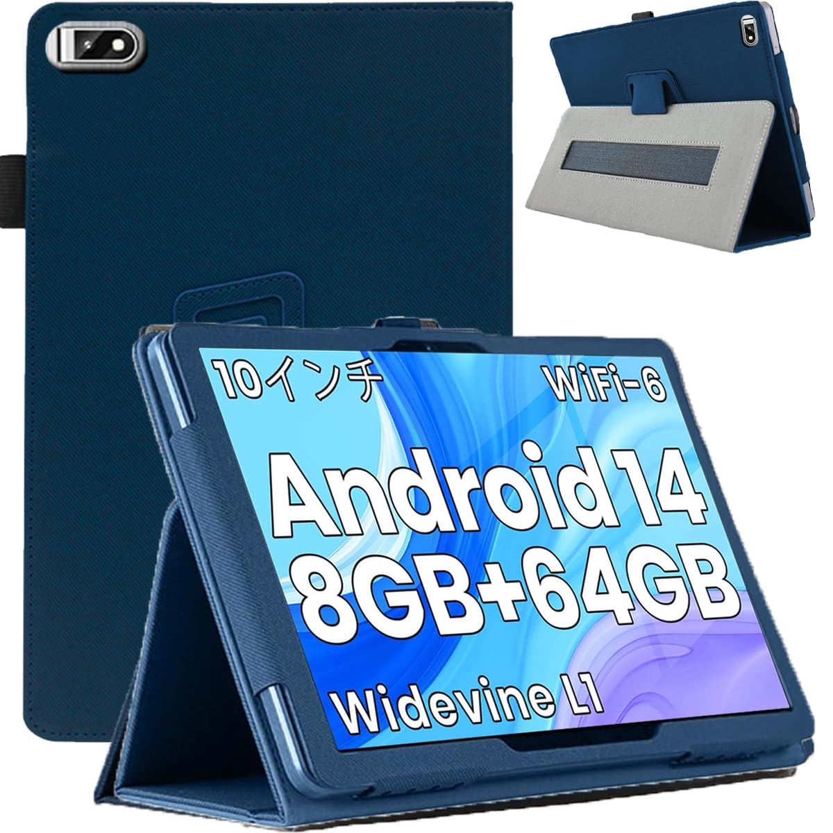 Tablet - タブレットケース 10.1インチ 360度回転 スタンド機能 ペンホルダー付 ハンドストラップ付 耐衝撃 保護カバー ネイビーブルー