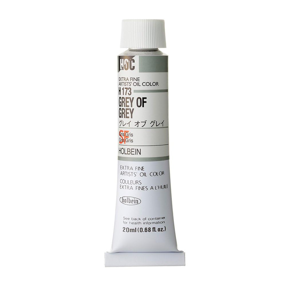 Rakuten - 油絵具 20ml グレイオブグレイ 単品 チューブ入り 油絵 絵画 画材 アート用品