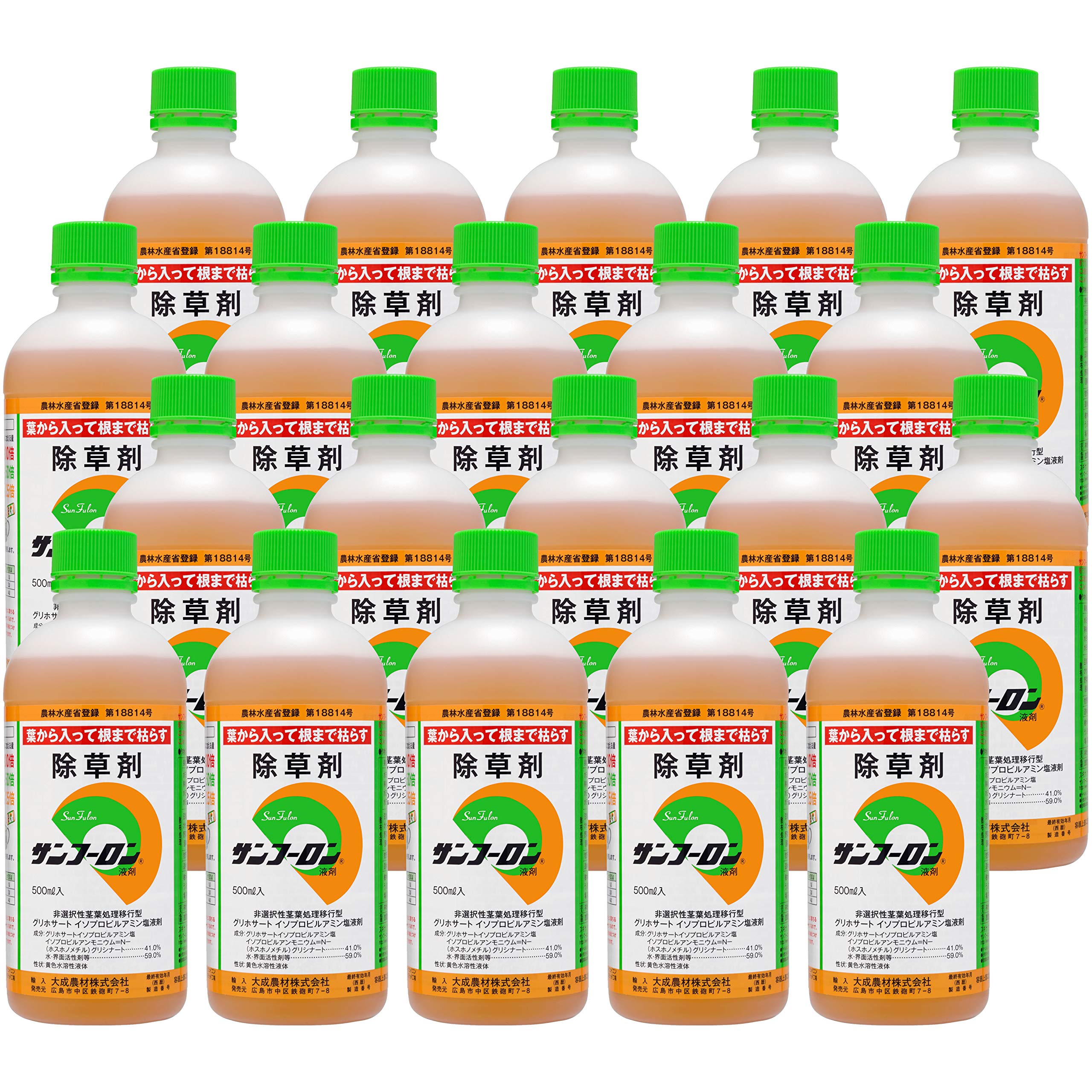 除草剤 500ml 20本セット 原液タイプ スギナ 竹 笹 対応 農薬 雑草対策 園芸用品 庭 駐車場 道路 雑草駆除 液体