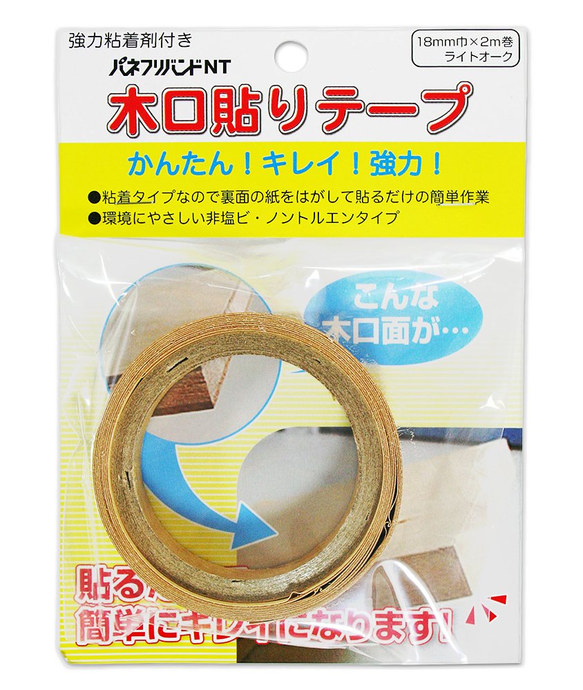 ・色:ライトオーク ・サイズ:幅18mm×長さ2m ・素材:基材/ABS樹脂、粘着剤/アクリル系、はくり紙/紙