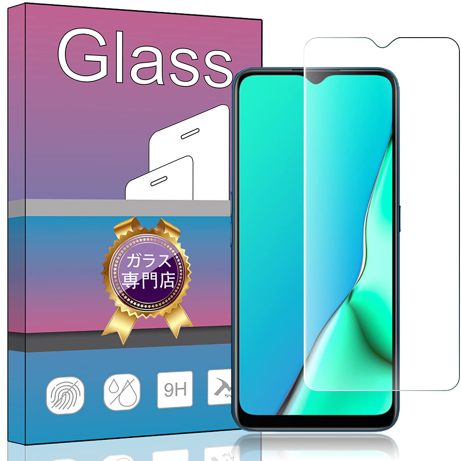 スマートフォン用 液晶保護ガラスフィルム 強化ガラス 0.33mm 硬度9H 気泡ゼロ 飛...