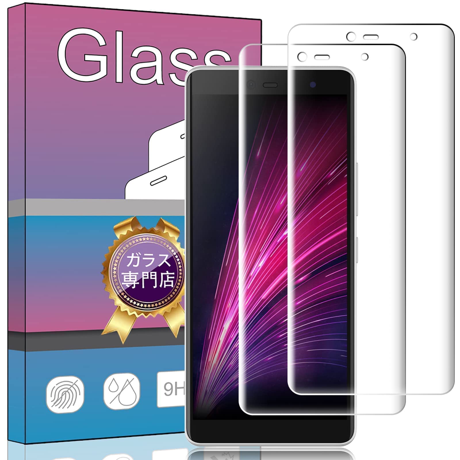 スマホ保護フィルム 2枚セット 強化ガラス 液晶保護フィルム 超薄型 高透過率 硬度...