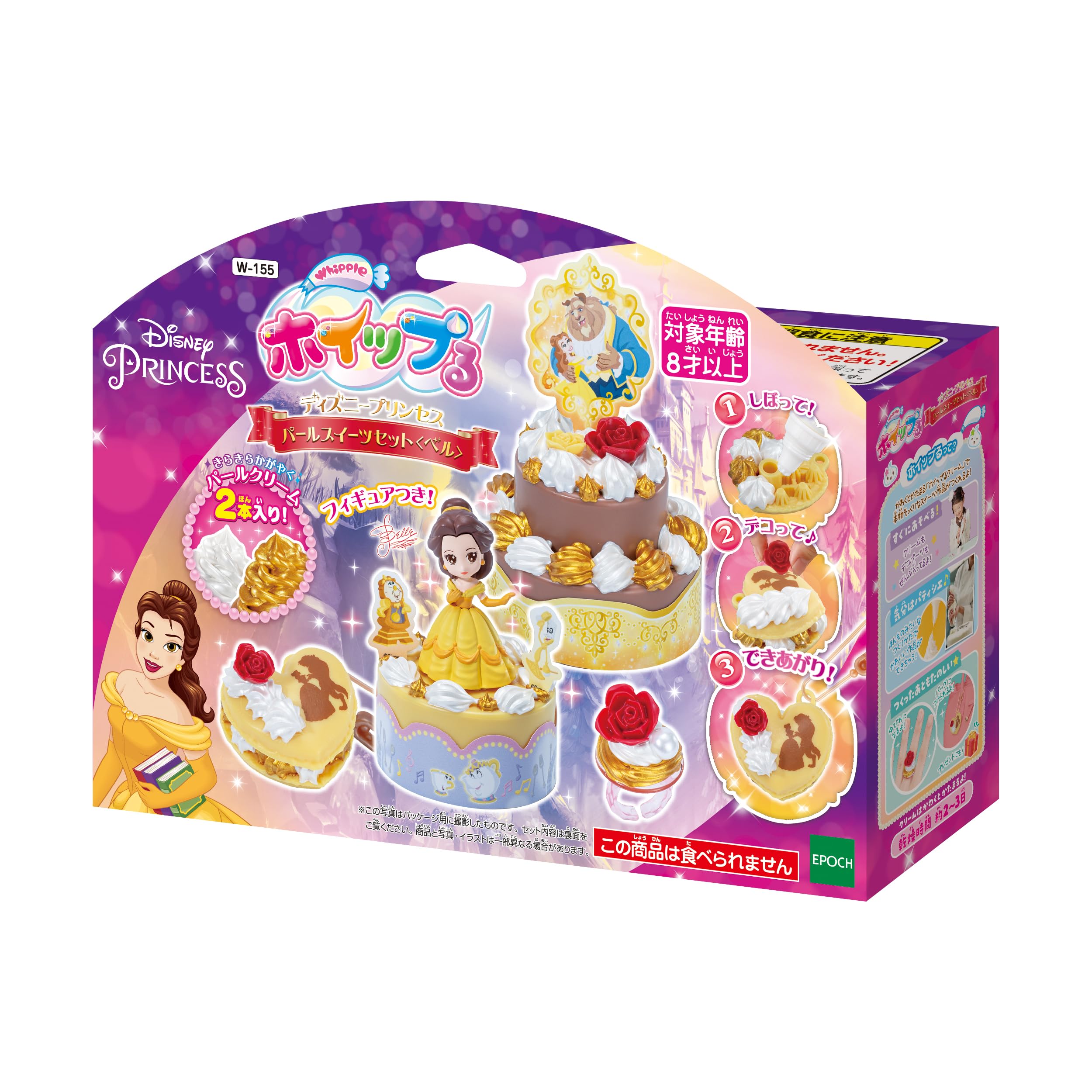 Beads - ホイップる デコレーションセット スイーツ おもちゃ 8歳以上 パティシエ メイキングトイ 玩具 子供 プレゼント