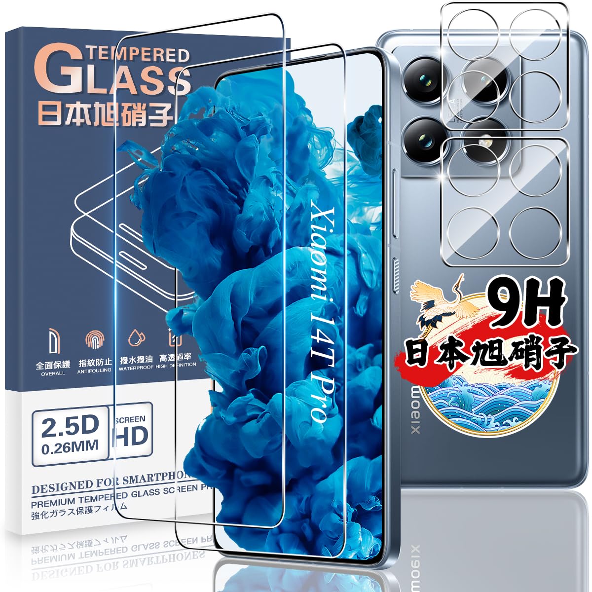 スマートフォン保護フィルム 液晶保護 ガラスフィルム カメラフィルム 4枚セット ...