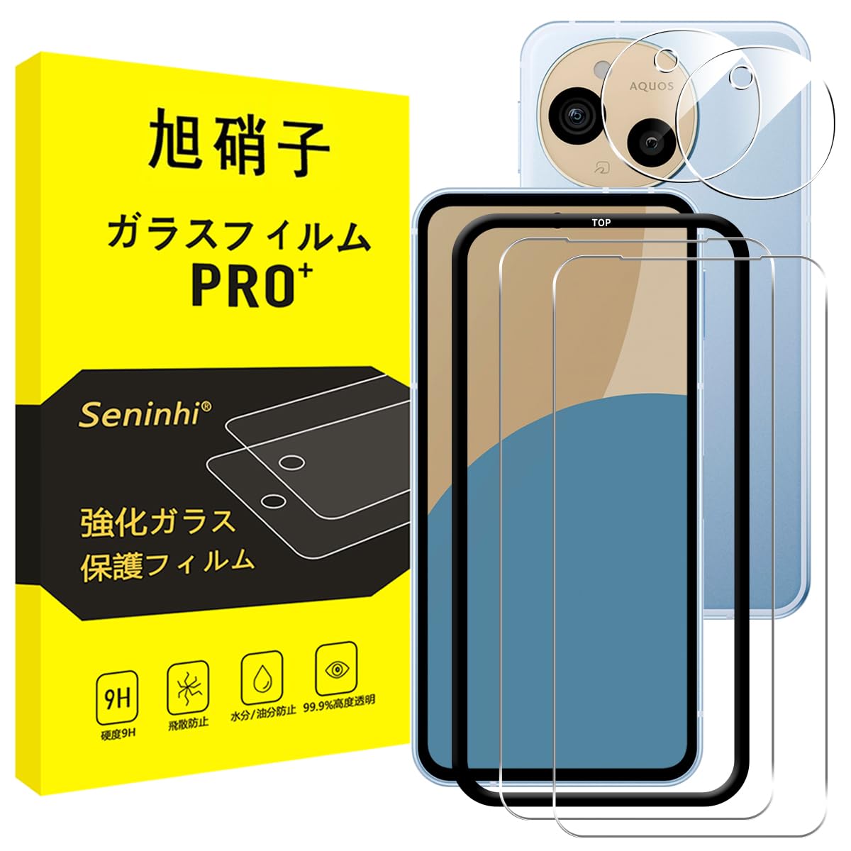スマートフォン保護フィルム ガラスフィルム レンズ保護フィルム セット ガイド枠付き 硬度9H 指紋防止 耐衝撃 飛散防止 自動吸着 気泡ゼロ ラウンドエッジ 超薄型 液晶保護 画面保護 2枚入