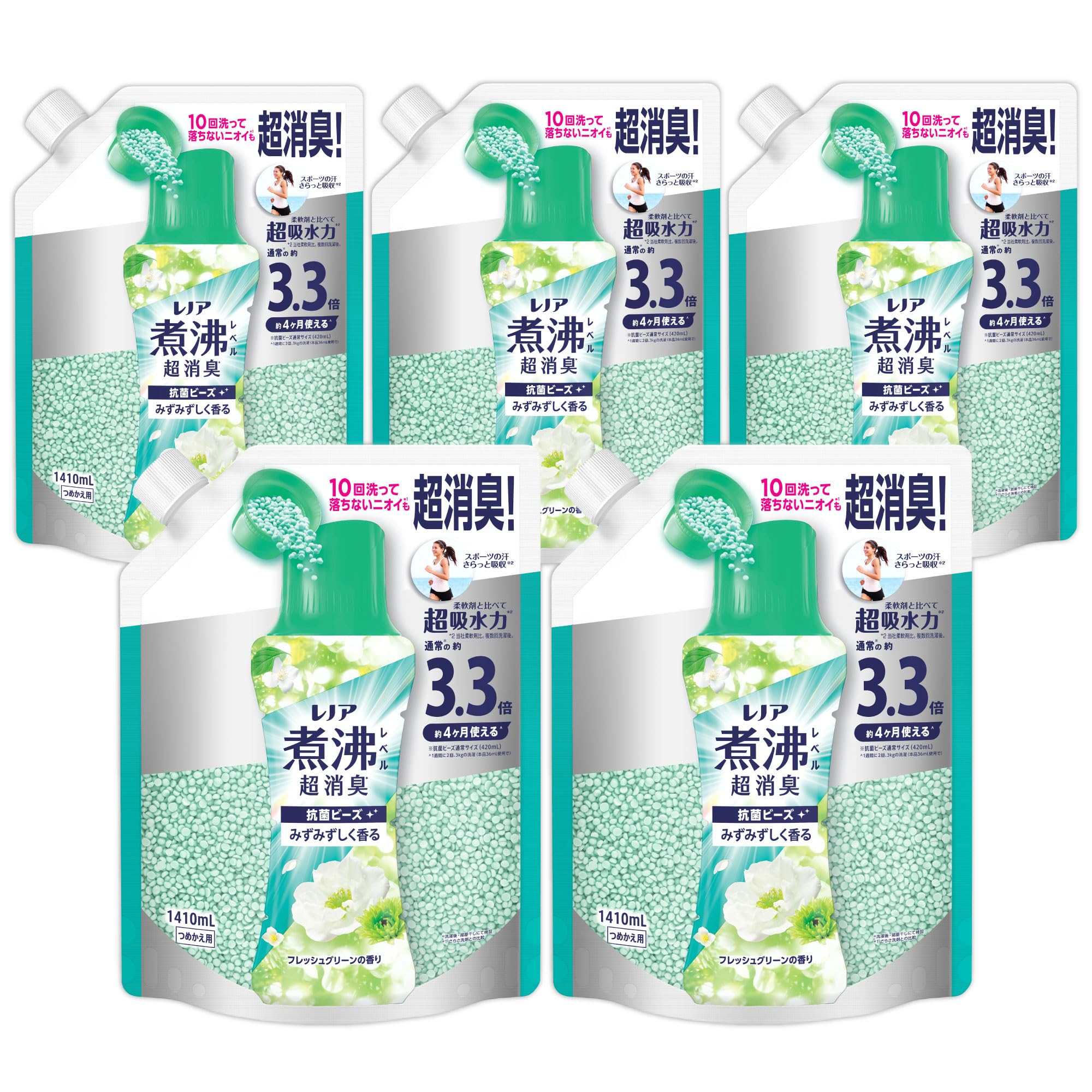 抗菌ビーズ 詰め替え 1410mL×5袋 大容量 セット 消臭 抗菌 衣類用 フレッシュグリーンの香り 柔軟剤 併用可 部屋干し 衣類 洗濯用品