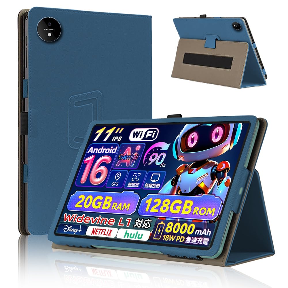 ・対応機種:Rebecco/UBDXBD/Naktoce M70 ・サイズ:11インチ ・素材:高級素材(表面)、マイクロファイバー(内側)、PU素材 ・機能:360°全面保護、二つ折りスタンド機能、多視角調整、ペンホルダー付き、磁気吸引、耐汚れ、擦り傷防止、防水、ハンドストラップ付き