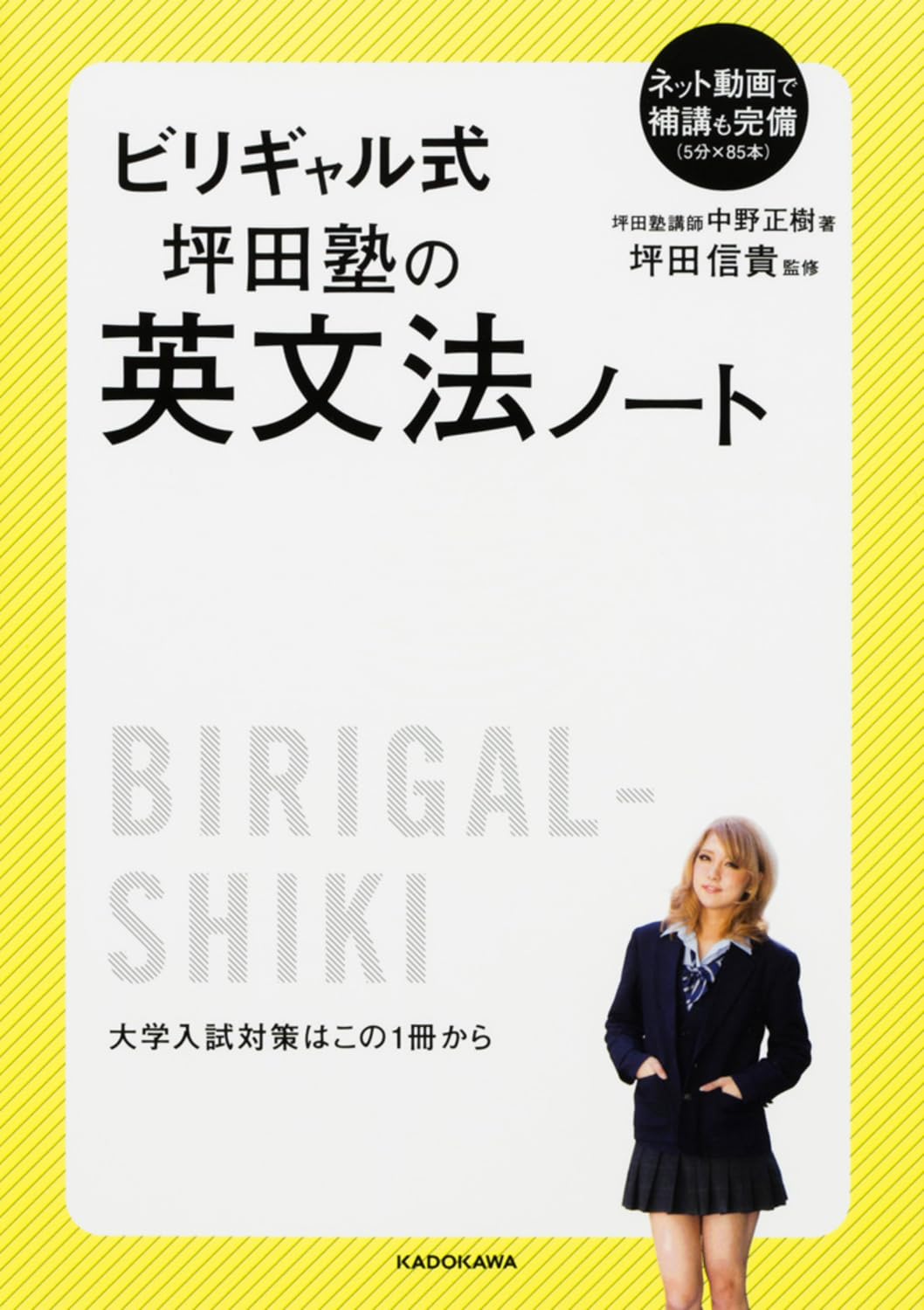 英文法ノート 学習帳 自習用 参考書 復習用 英語 ノート 学習用 文法 練習用 ノートブック 英語学習 教材 勉強用