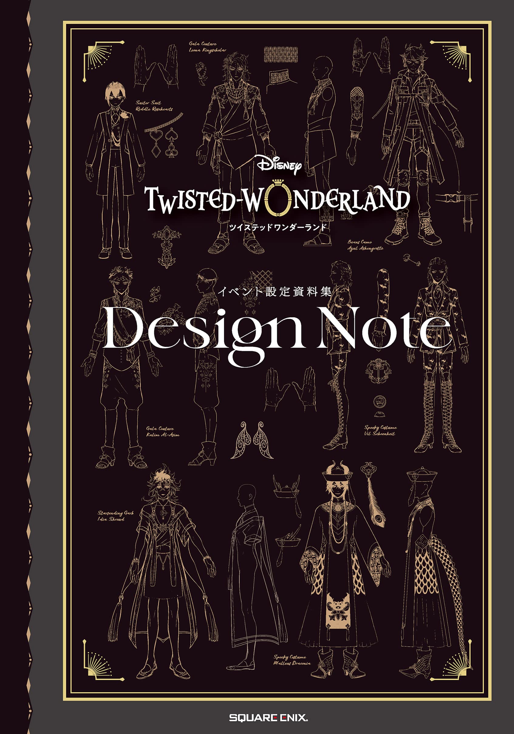 乐天商城 - 設定資料集 アートブック イラスト集 キャラクター設定画集 デザイン資料集 アニメーション関連書籍 読み物 A4サイズ