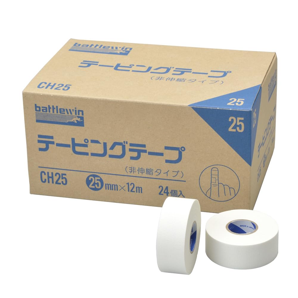 テーピングテープ 非伸縮 固定用 幅25mm 12巻入 スポーツ 応急処置 捻挫防止 関節固定用 テーピング 25mm幅 1巻あたり12m