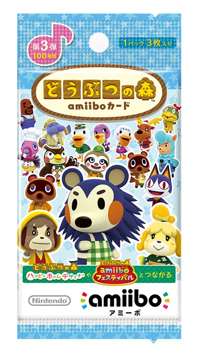Other - ゲームカード 第3弾 50パック入り 1BOXセット トレーディングカード アミーボ ゲーム周辺機器 まとめ買い用