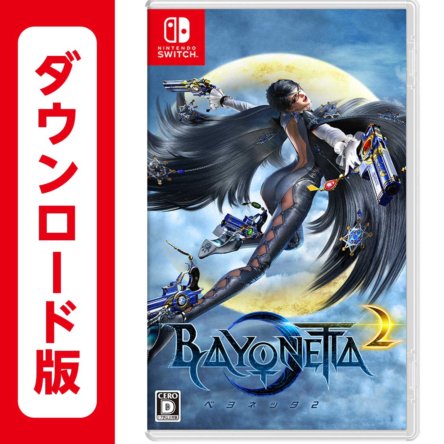 ゲームソフト アクション 任天堂スイッチ 対応 ダウンロード版 ソフト 冒険 バトル 攻略 1人用 2人用 協力プレイ