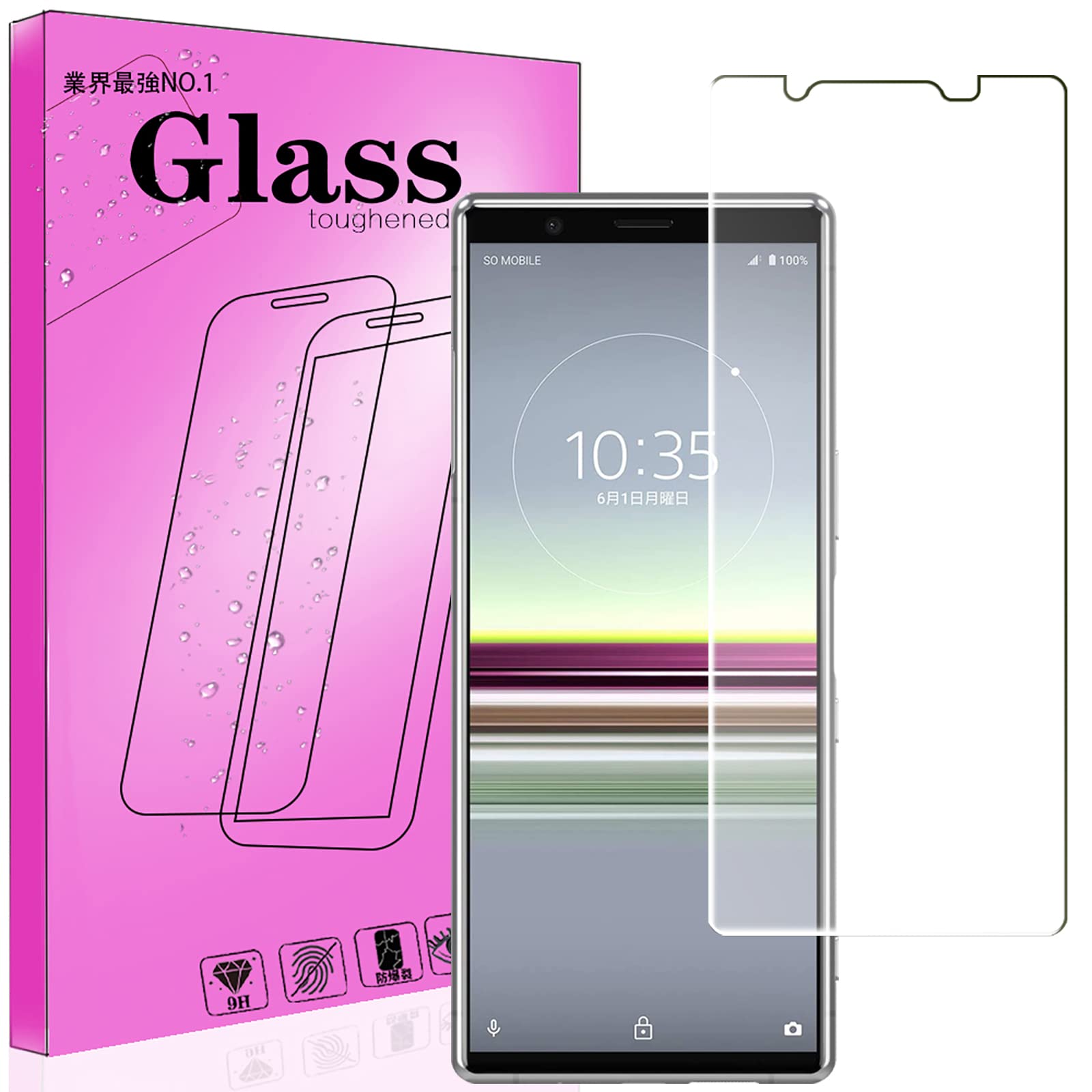 ・対応機種:SONY Xperia PRO XQ-AQ52 ・硬度:9H ・素材:日本製旭硝子