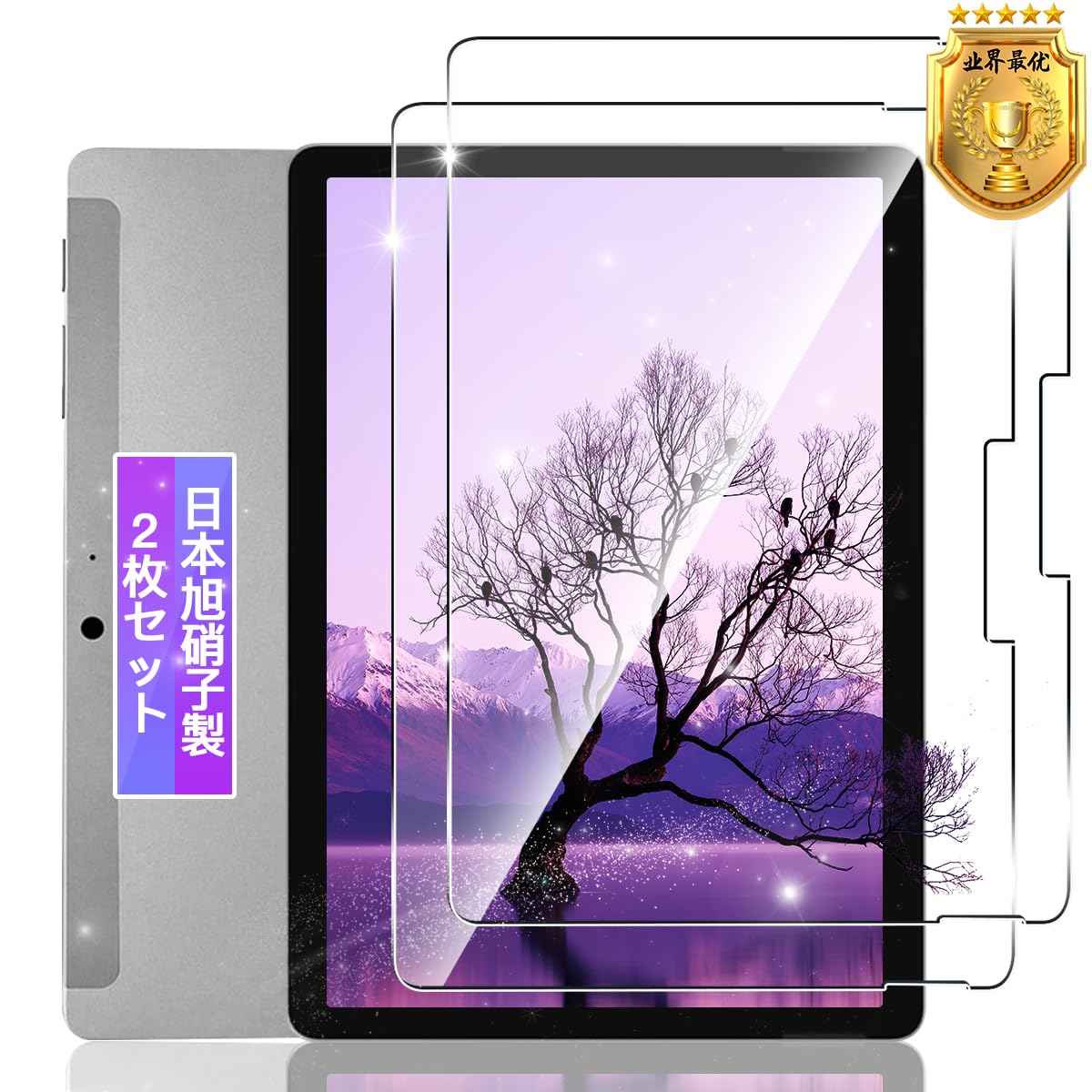 ・対応機種:Surface Go 4 / Go 3 / Go 2 / Go 10.5インチ ・入数:2枚 ・素材:日本製旭硝子 ・硬度:9H ・加工:飛散防止、疎油処理、ラウンドエッジ加工