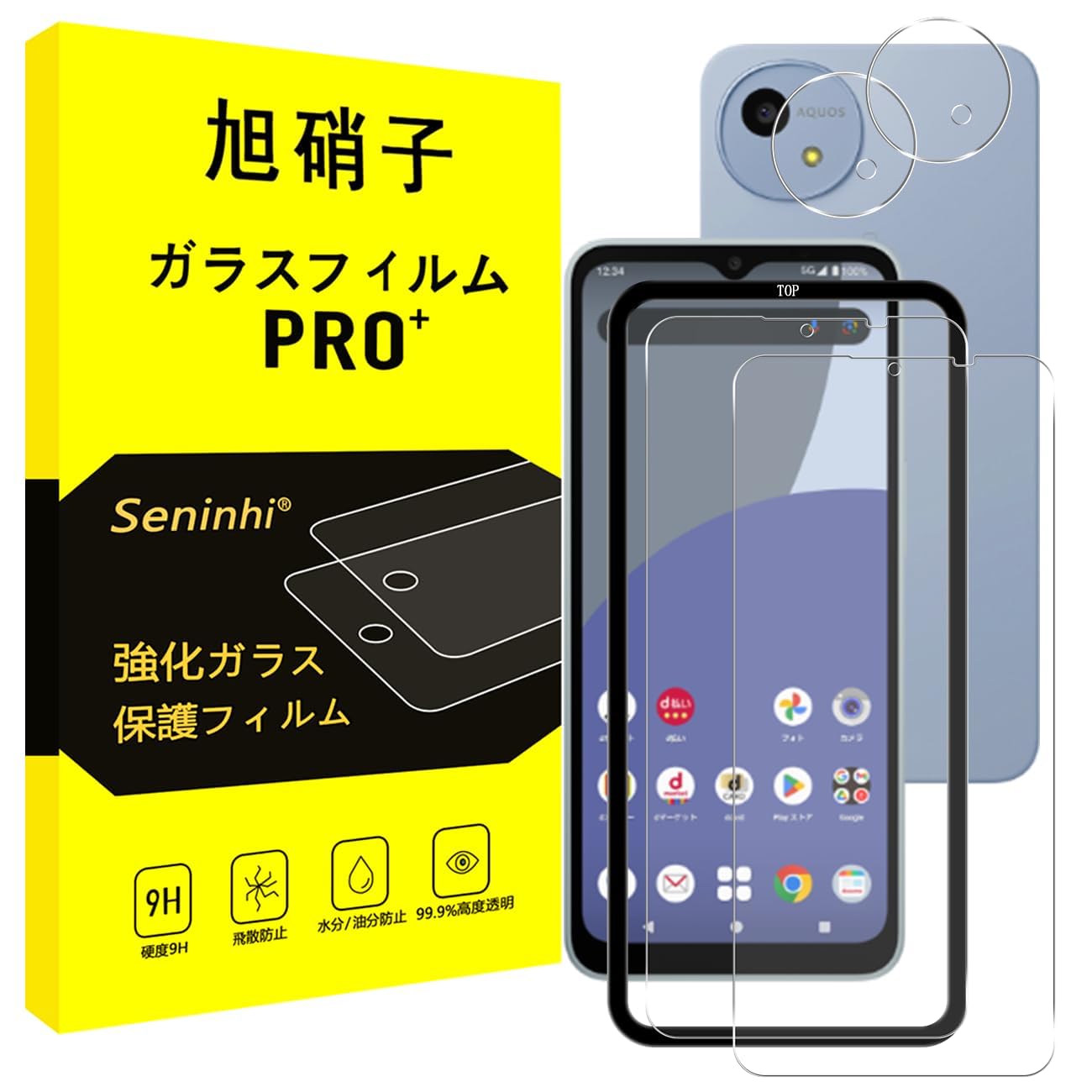・対応機種:AQUOS wish4 (SH-52E) ・セット内容:液晶保護フィルム2枚、レンズフィルム2枚、ガイド枠 ・素材:国産AGC旭硝子 ・硬度:9H ・加工:高温焼入れ処理、飛散防止加工、ナノコーティング、イオン性撥油防水コーティング、ラウンドエッジ加工、真空メッキプロセス ・透明度:99%