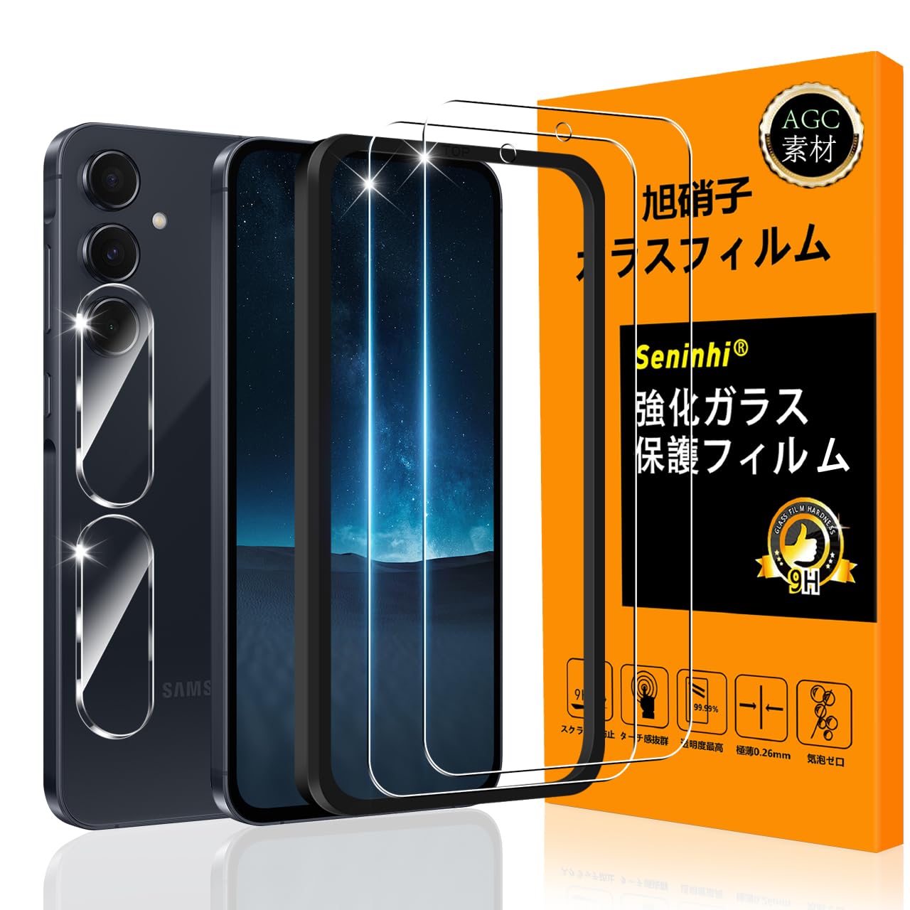 スマートフォン保護フィルム 2枚セット カメラレンズ用フィルム 2枚付き ガイド枠付き 強化ガラス 液晶保護フィルム 高透過率 硬度9H 指紋認証対応 撥油性 飛散防止 3D Touch対応 気泡ゼロ ラ