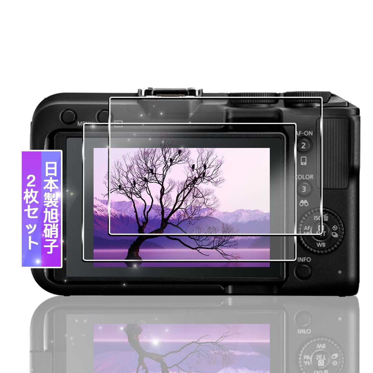 ・対応機種:Canon EOS R50 V / R100 ・素材:日本製旭硝子 ・表面硬度:9H ・枚数:2枚 ・機能:飛散防止、高透過率、耐指紋、撥油性、自動吸着、気泡防止、ラウンドエッジ加工