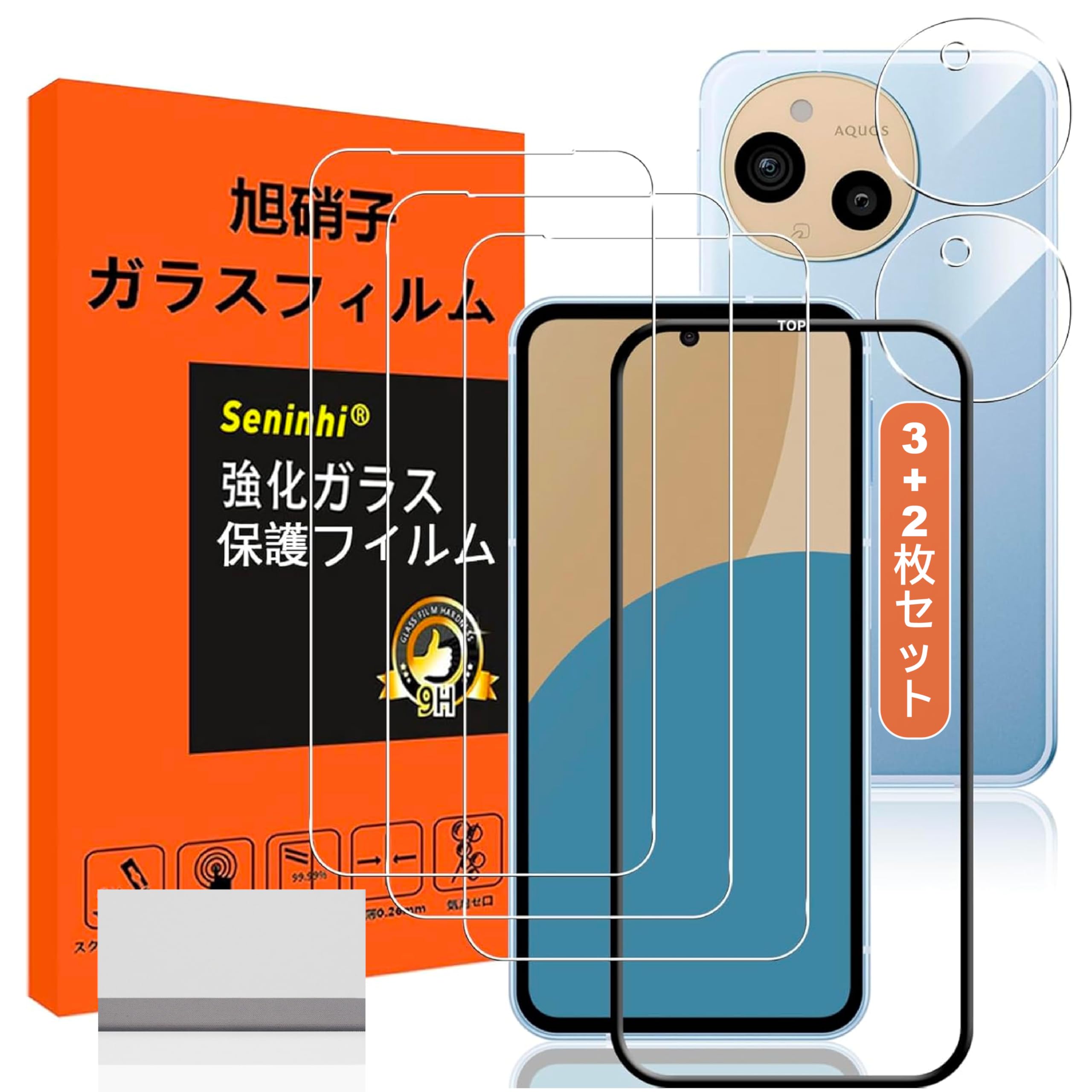 スマホ液晶保護ガラスフィルム カメラレンズ保護フィルム セット用 強化ガラス 硬度9H 気泡ゼロ 飛散防止 高感度 衝撃吸収 指紋防止 ラウンドエッジ加工 ガイド枠付き 5枚セット