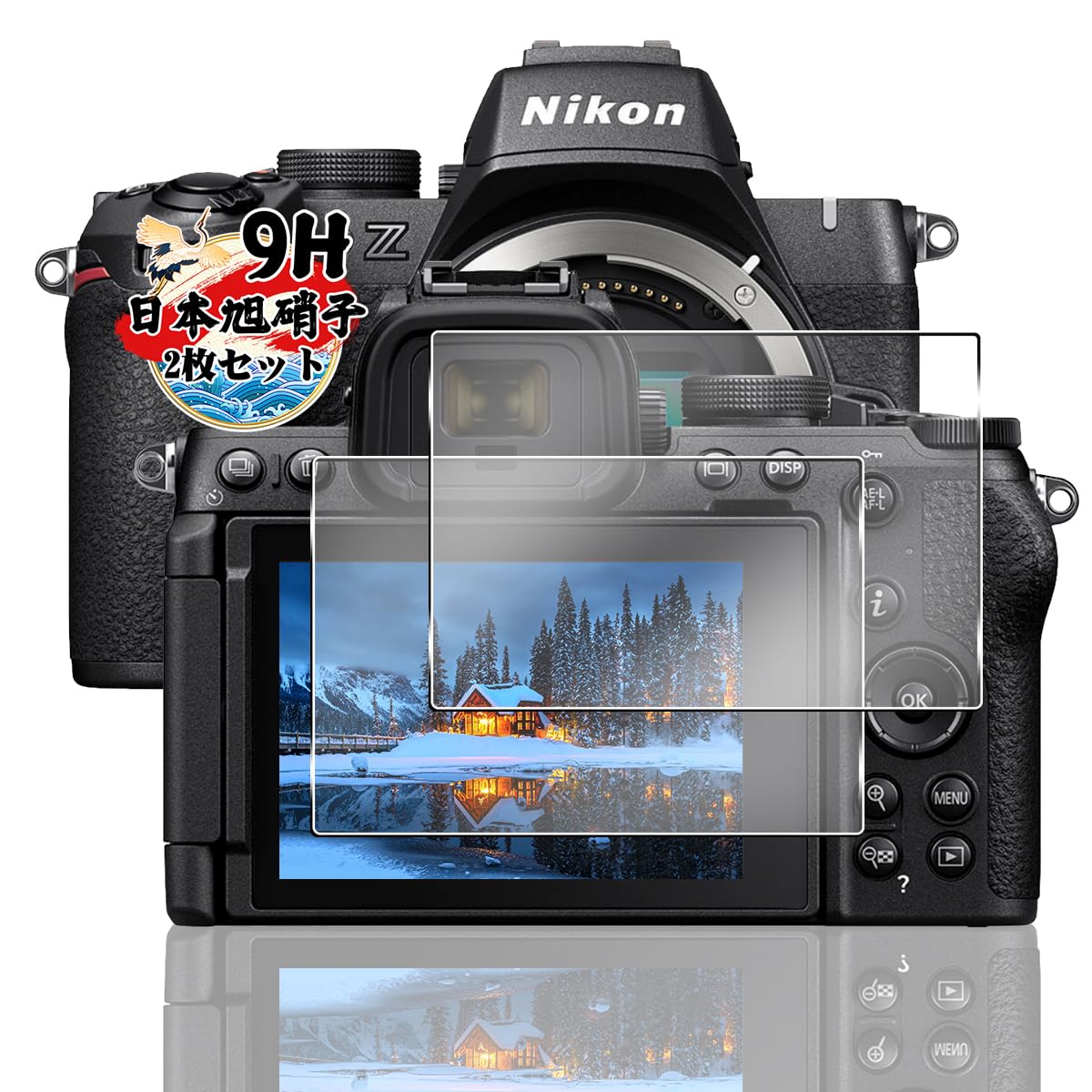 ・対応機種:Nikon Z5II / Z5 / Z6III ・枚数:2枚セット ・素材:日本製旭硝子 ・硬度:9H ・透過率:99.5%