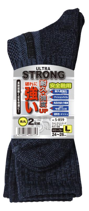 [おたふく手袋] ウルトラストロングソックス クルー 先丸 2足組...