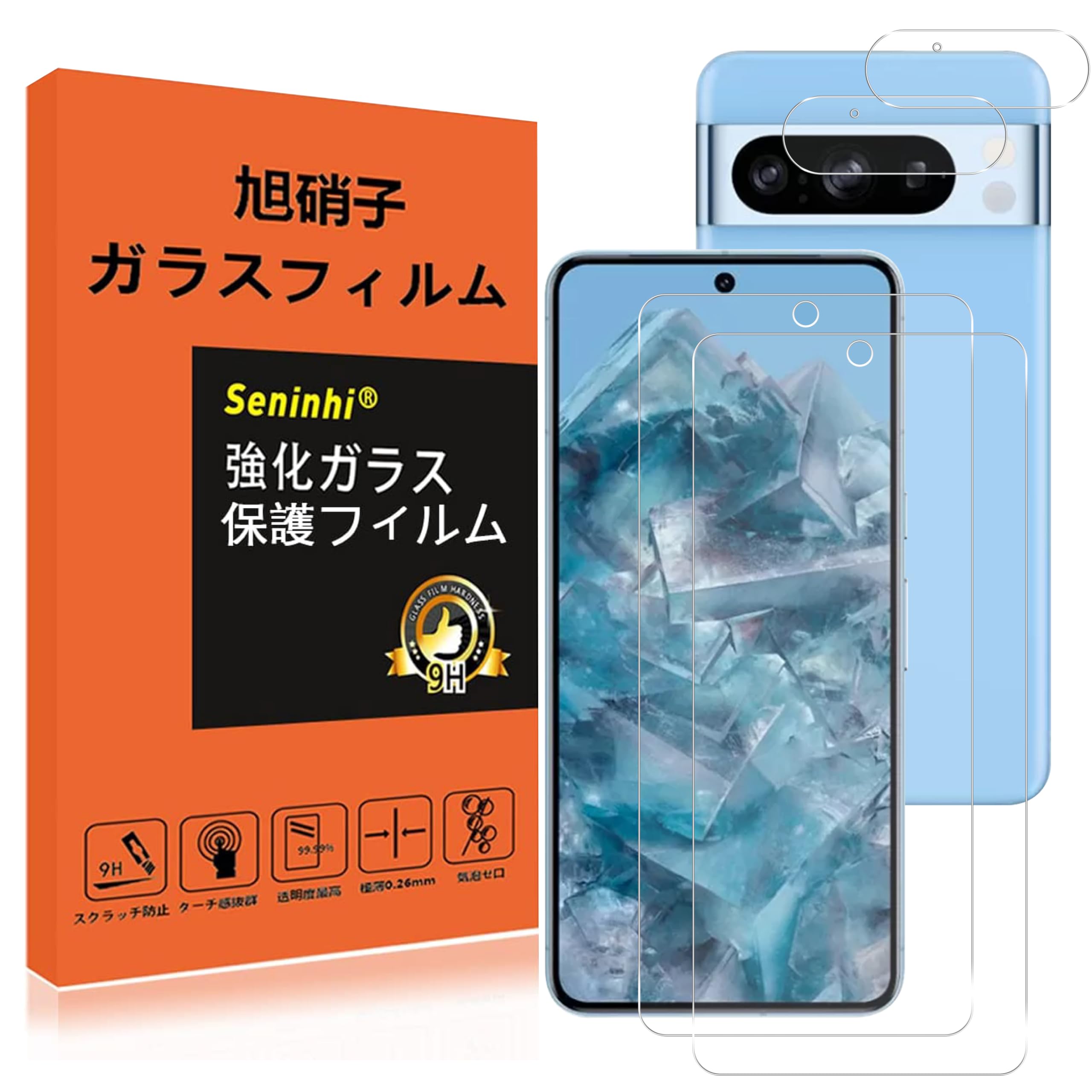 スマートフォン 液晶保護フィルム レンズ保護フィルム 2枚セット 強化ガラス 指紋...