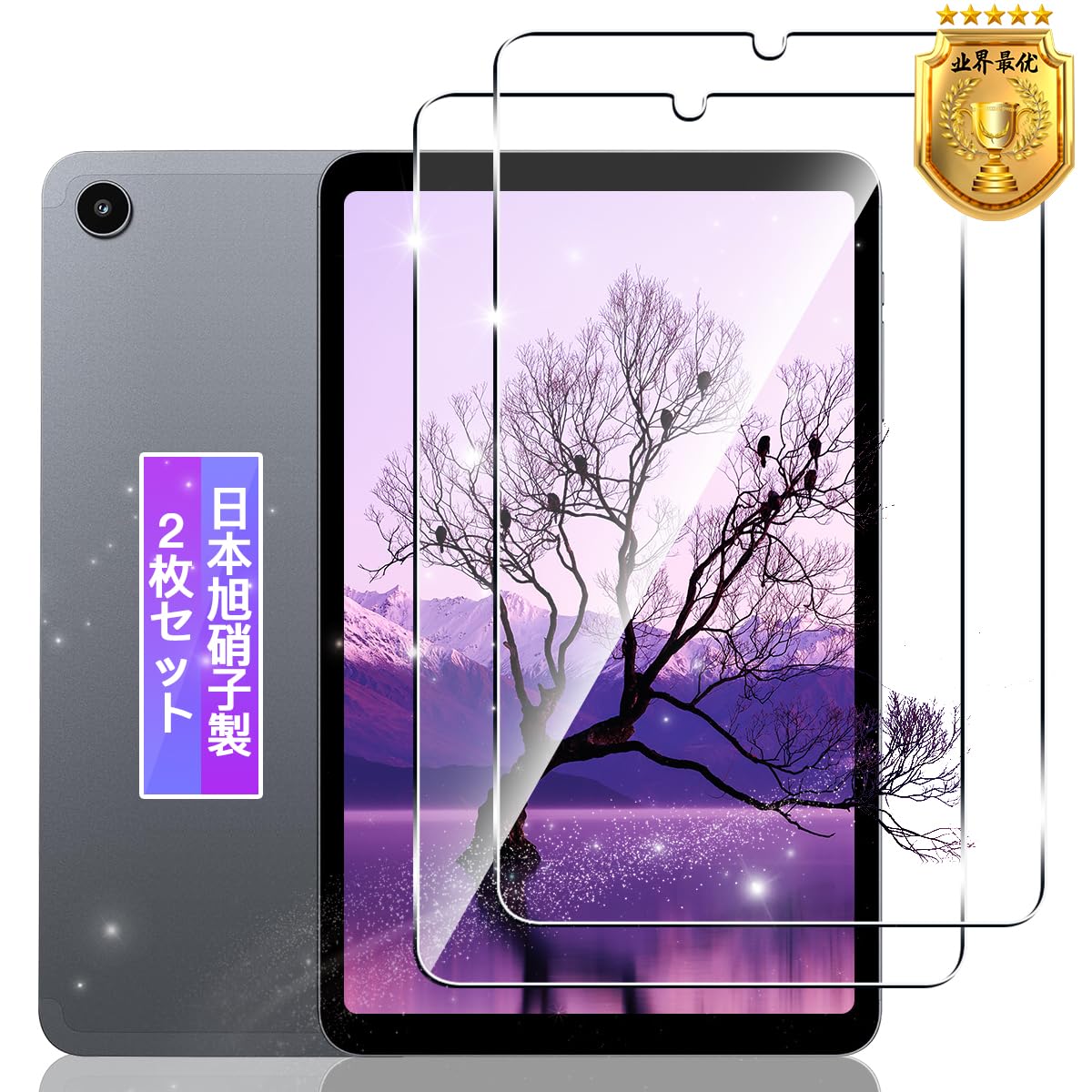 ・対応機種:iPlay 60 mini Pro / iPlay 60 mini Turbo ・画面サイズ:8.4インチ ・素材:日本製旭硝子 ・硬度:9H ・機能:飛散防止、高透過率、疎油処理(指紋・油・水防止) ・枚数:2枚セット