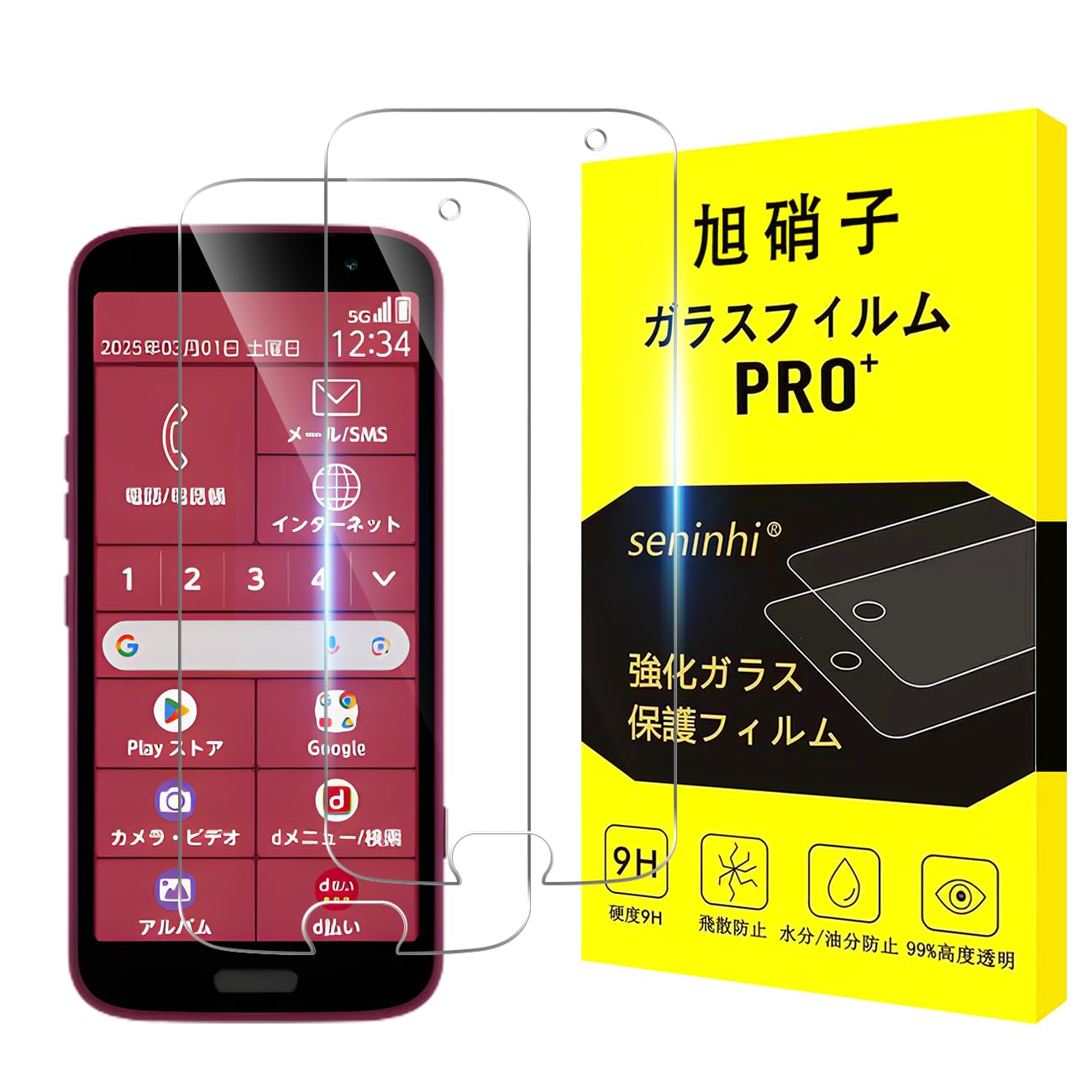 ・対応機種:らくらくスマートフォン F-53E ・セット内容:強化ガラスフィルム×2、アルコールパッド×2、ダストステッカー×2、取扱説明書×1 ・硬度:9H ・厚さ:0.3mm ・透過率:99.9% ・表面加工:3Dラウンドエッジ加工、石材ナノコーティング、撥油処理 ・機能:飛散防止、気泡ゼロ、高感度タッチ、指紋防止、スクラッチ防止、衝撃吸収、自動吸着